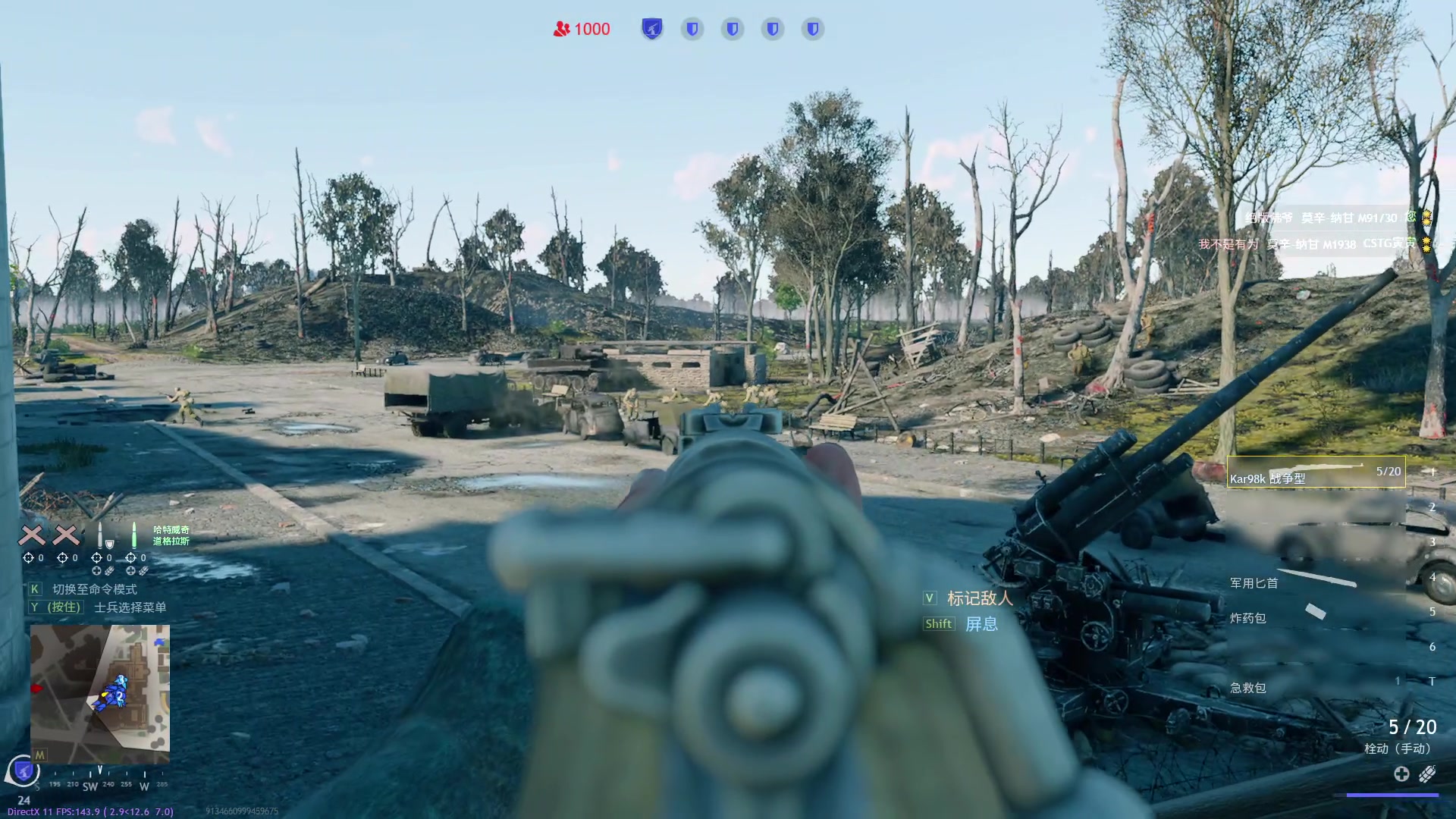 【2023-12-14 21点场】主播帝王：帝帝的游戏教室