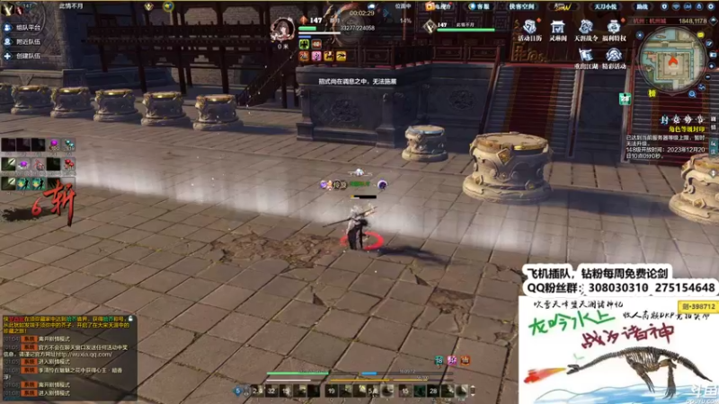 【2023-12-14 01点场】最恶之劍：晚上好，来论剑咯！