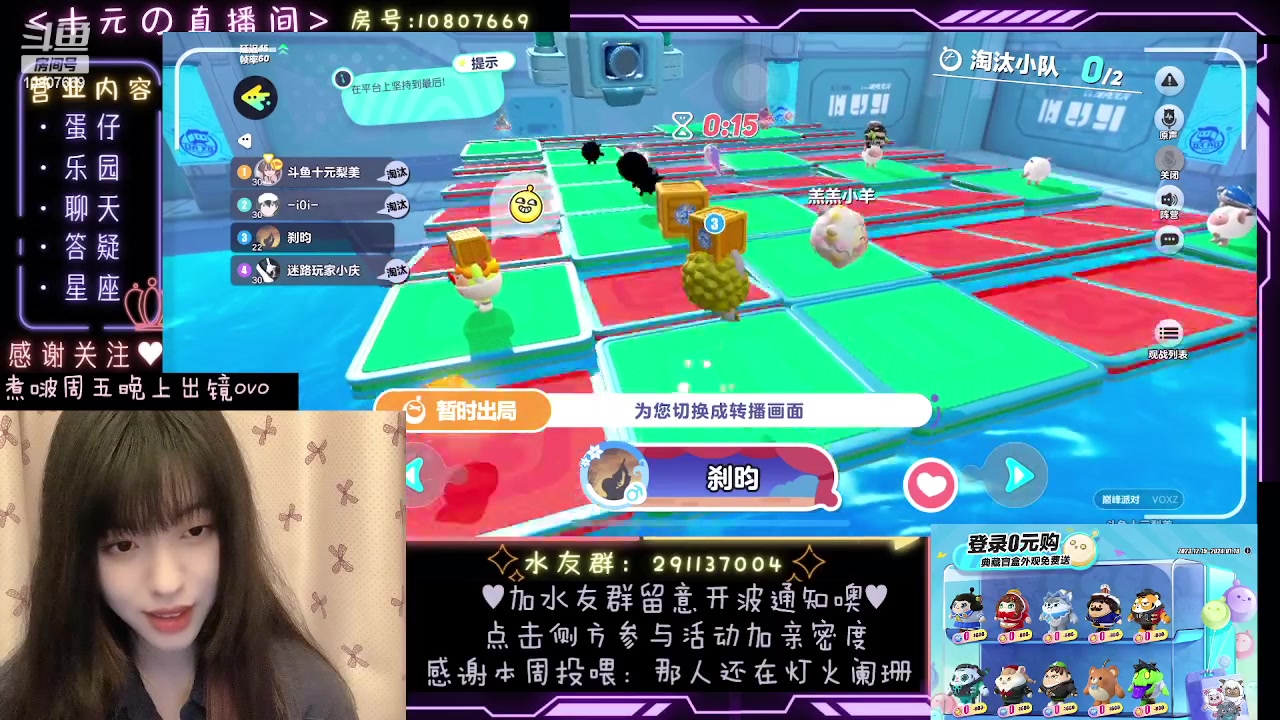 【2023-12-13 23点场】十元梨美：兄弟萌，女装的第一天