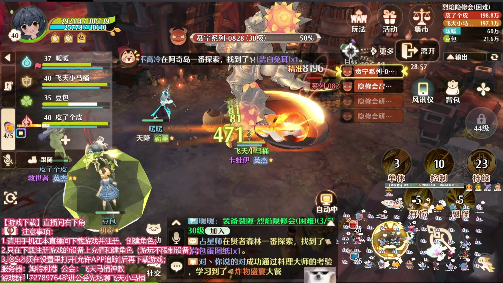 【2023-12-14 01点场】丶干物喵：【14级渔场】关爱咸鱼少女