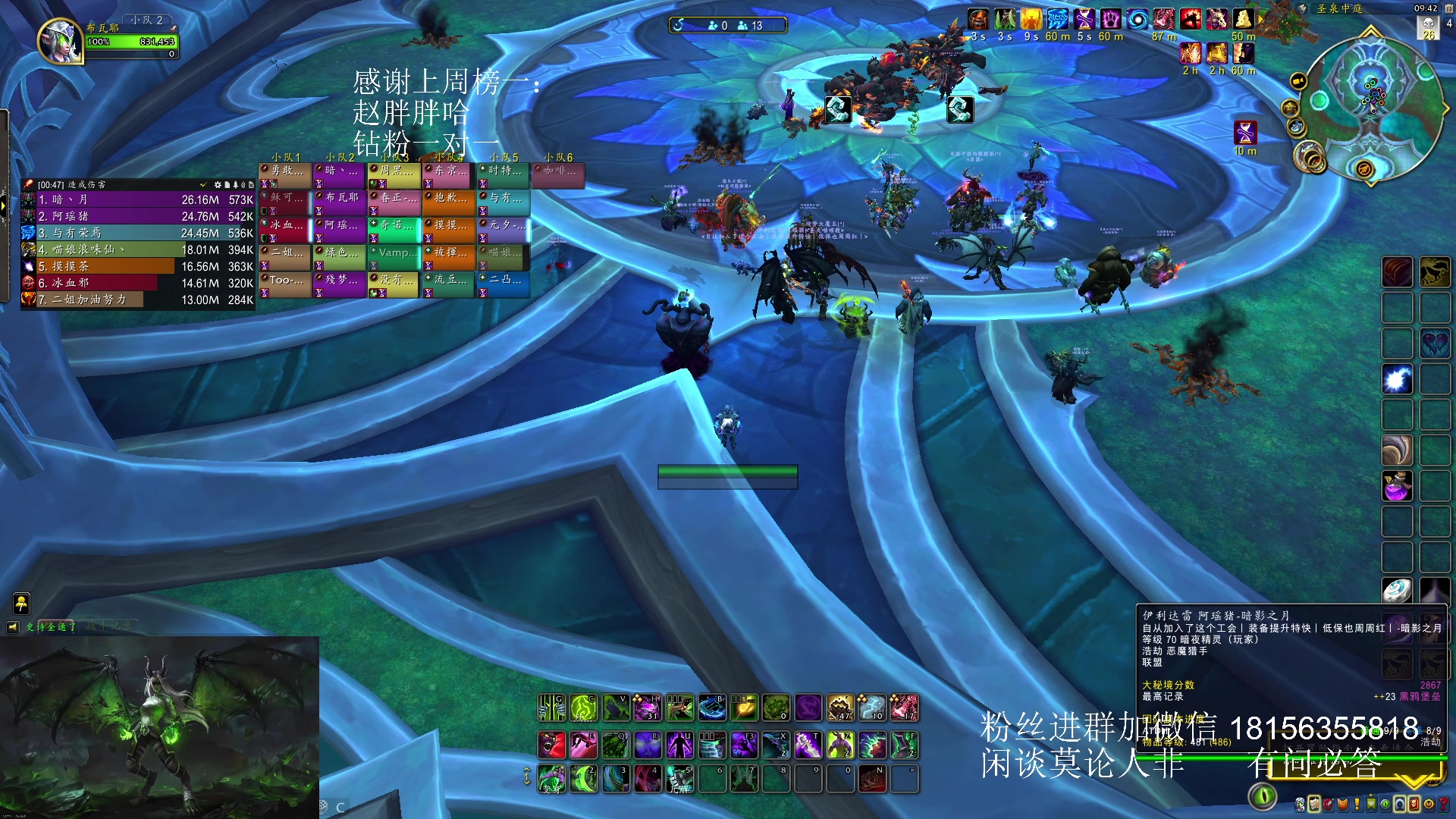 【2023-12-13 09点场】许言0407：许老板：恶魔猎手团本大秘境