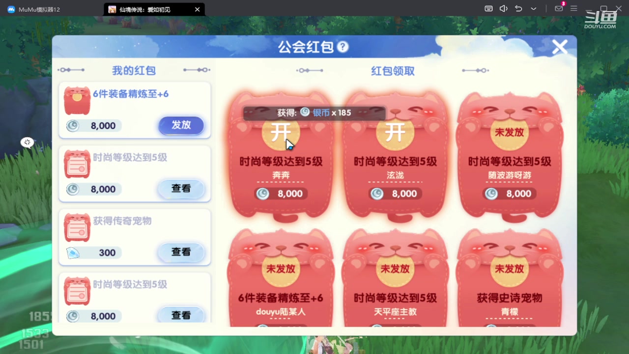 【2023-12-14 12点场】111陆某人：免费做日常10324439
