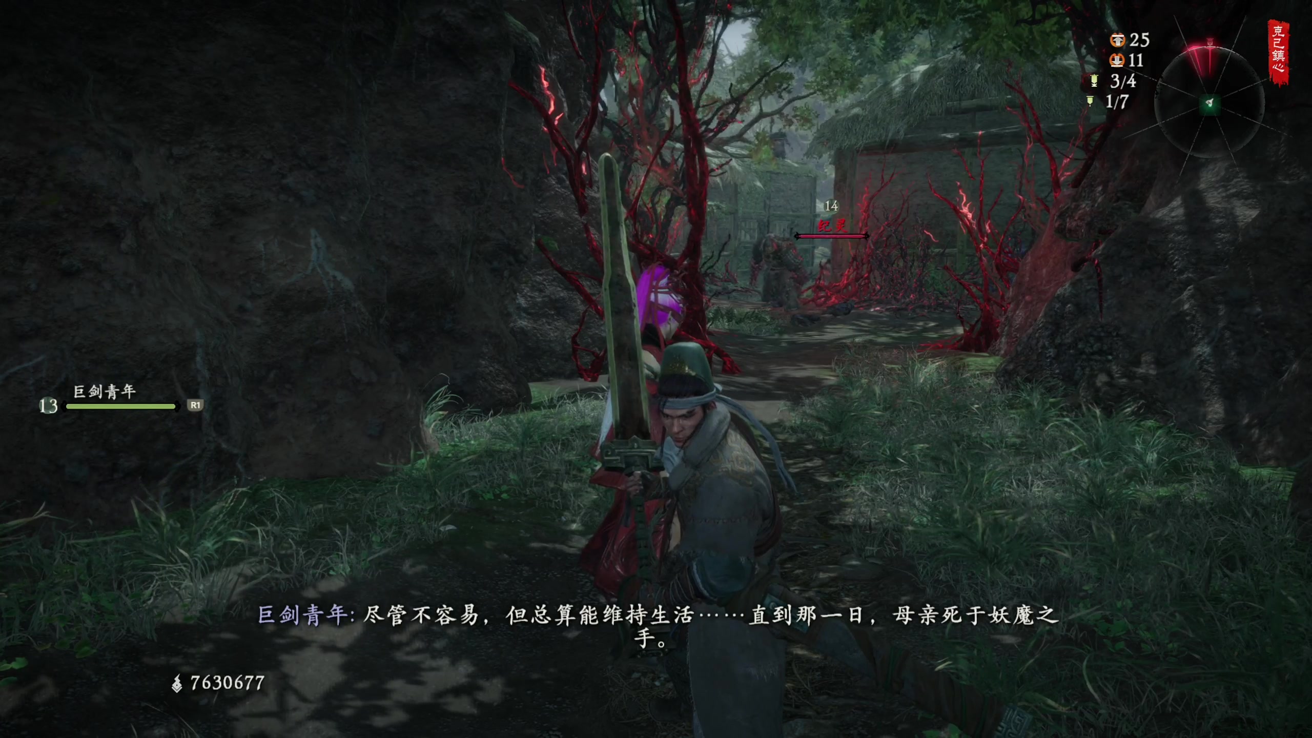 【2023-12-14 13点场】丨消逝丶记忆丨：卧龙DLC+战神DLC