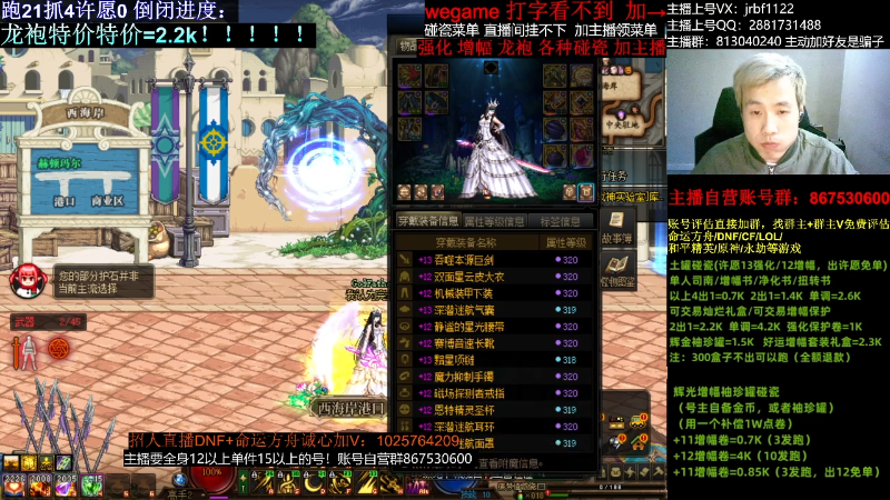 【DNF】今日不服的精彩时刻 20231214 00点场