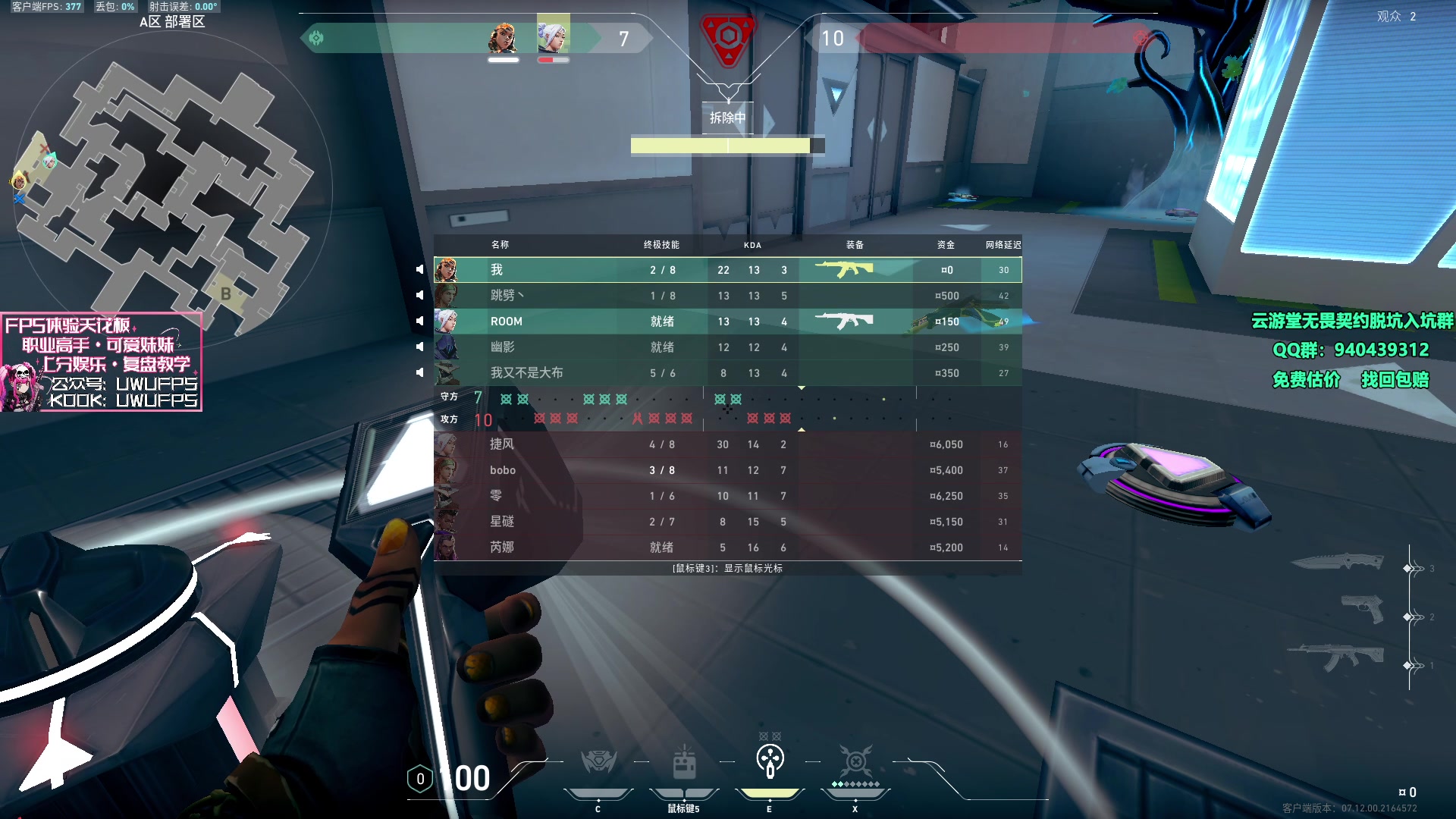 【2023-12-14 17点场】汤米男孩：集中起来的意志可以击穿顽石！