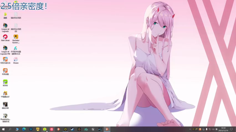 【2023-12-14 18点场】若若跑的贼快：回家啦！！！啵啵宝宝们