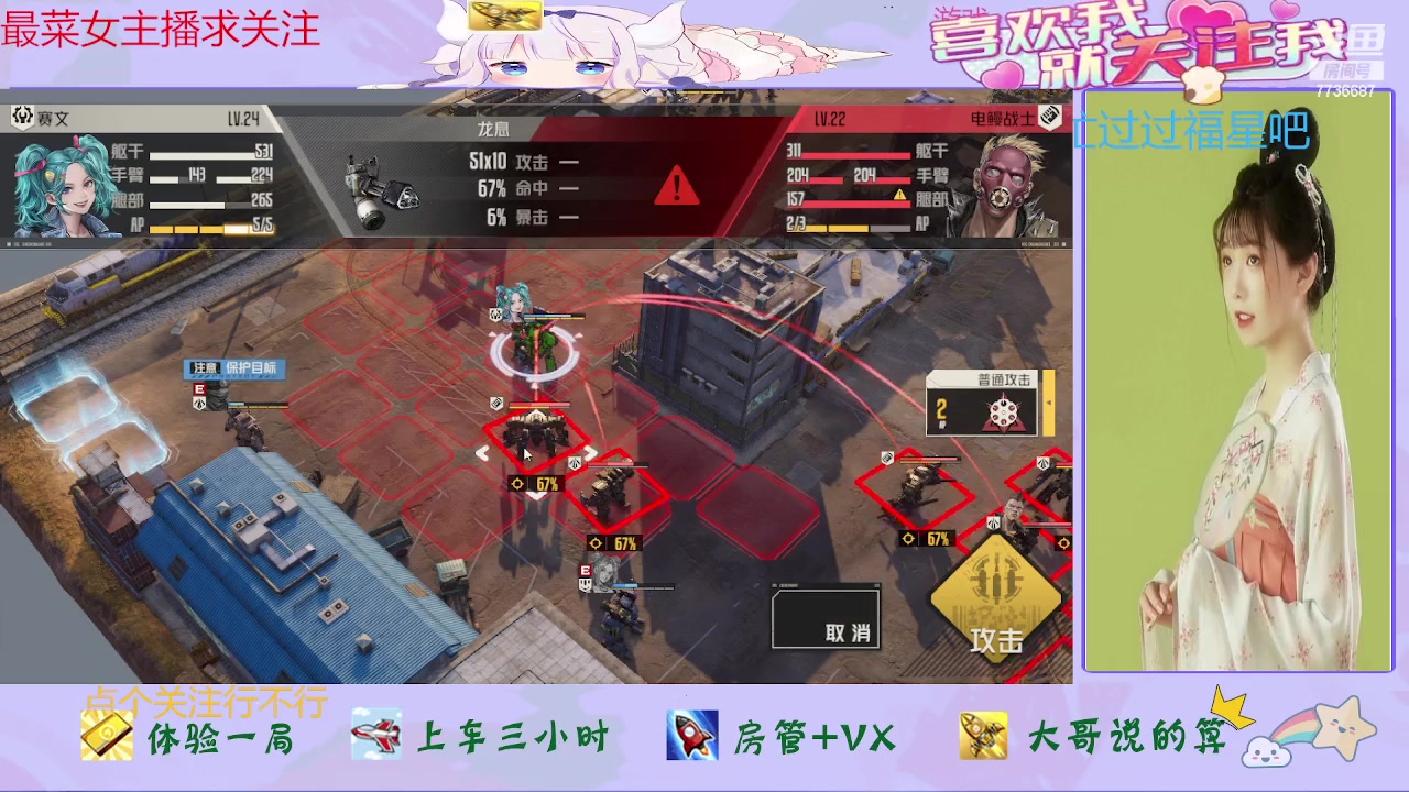 【2023-12-14 19点场】停留在雨中Cium：钢岚来咯1怕