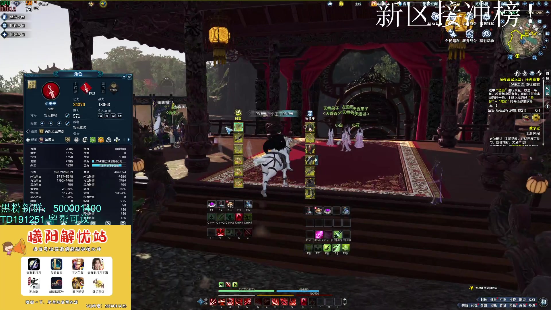 【2023-12-14 12点场】燕徊硯：紫禁之巅词缀积分赛！