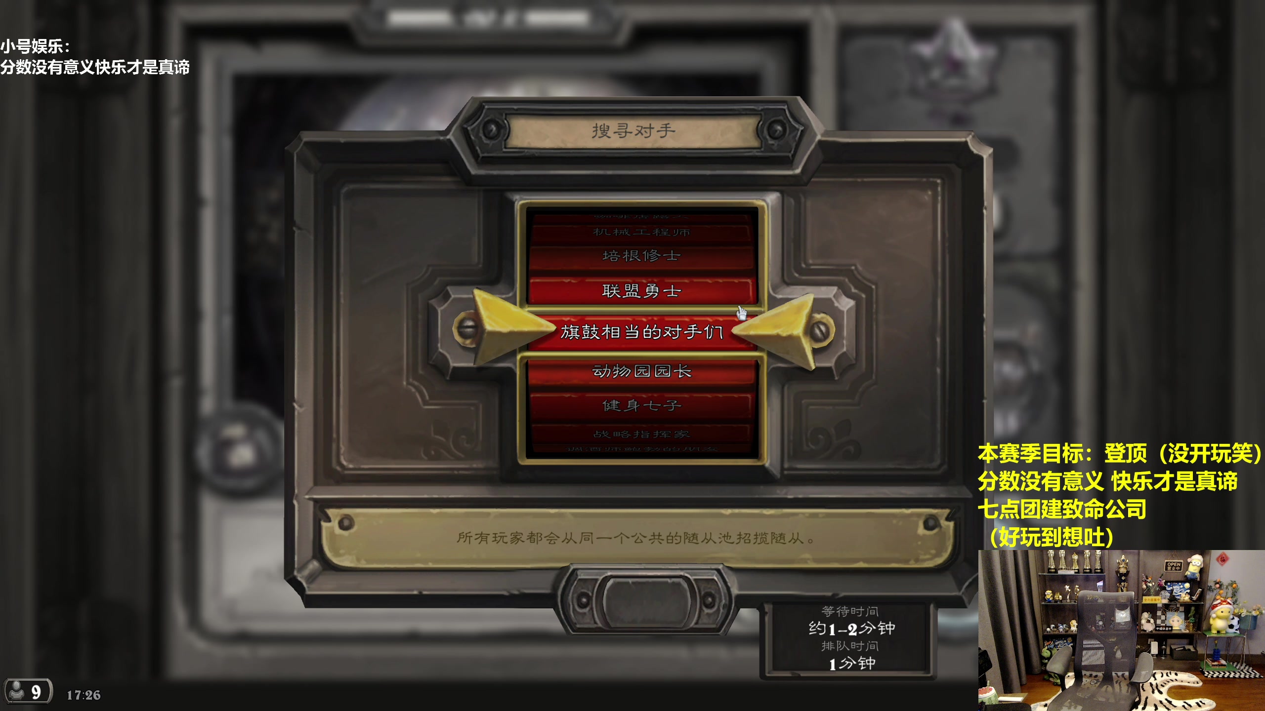 【2023-12-14 17点场】衣锦夜行：分数没有意义，快乐才是真谛 810975