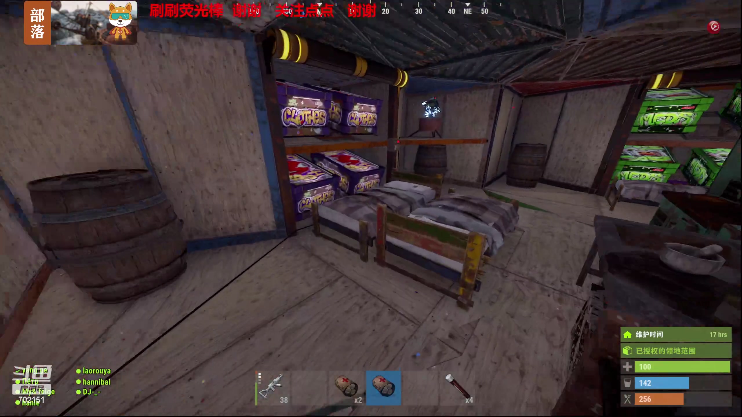 【2023-12-14 11点场】GY阳哥：702151  最棒的生存游戏