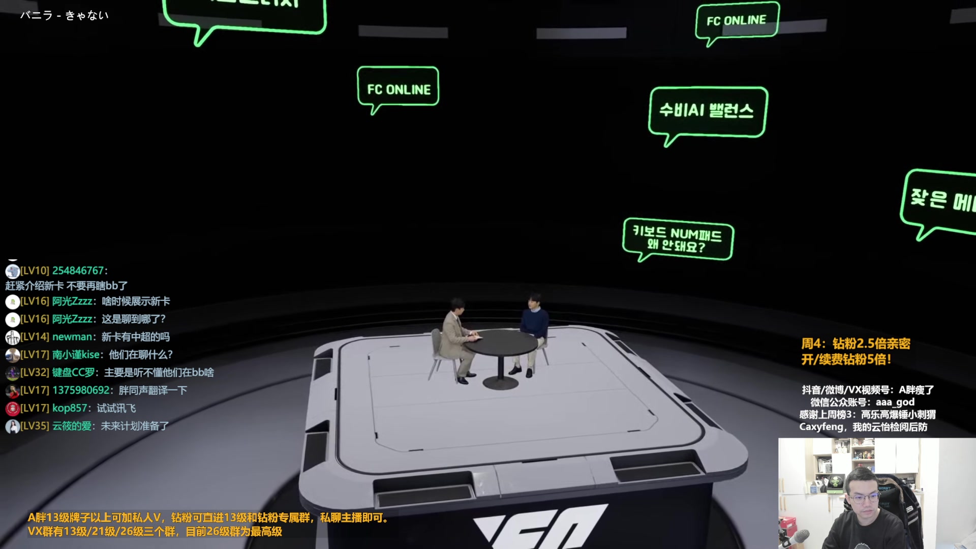 【2023-12-14 09点场】A胖瘦了：A胖~钻粉2.5倍亲密~韩服新卡