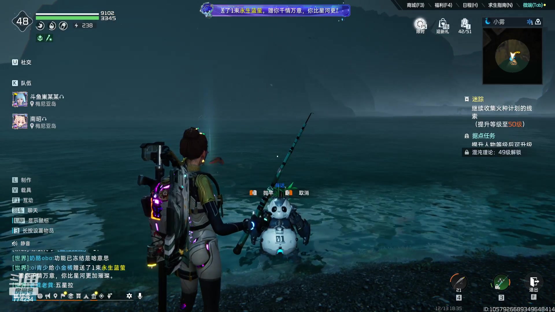 【2023-12-13 17点场】谎言言0V0：星球国服内测探索第一.