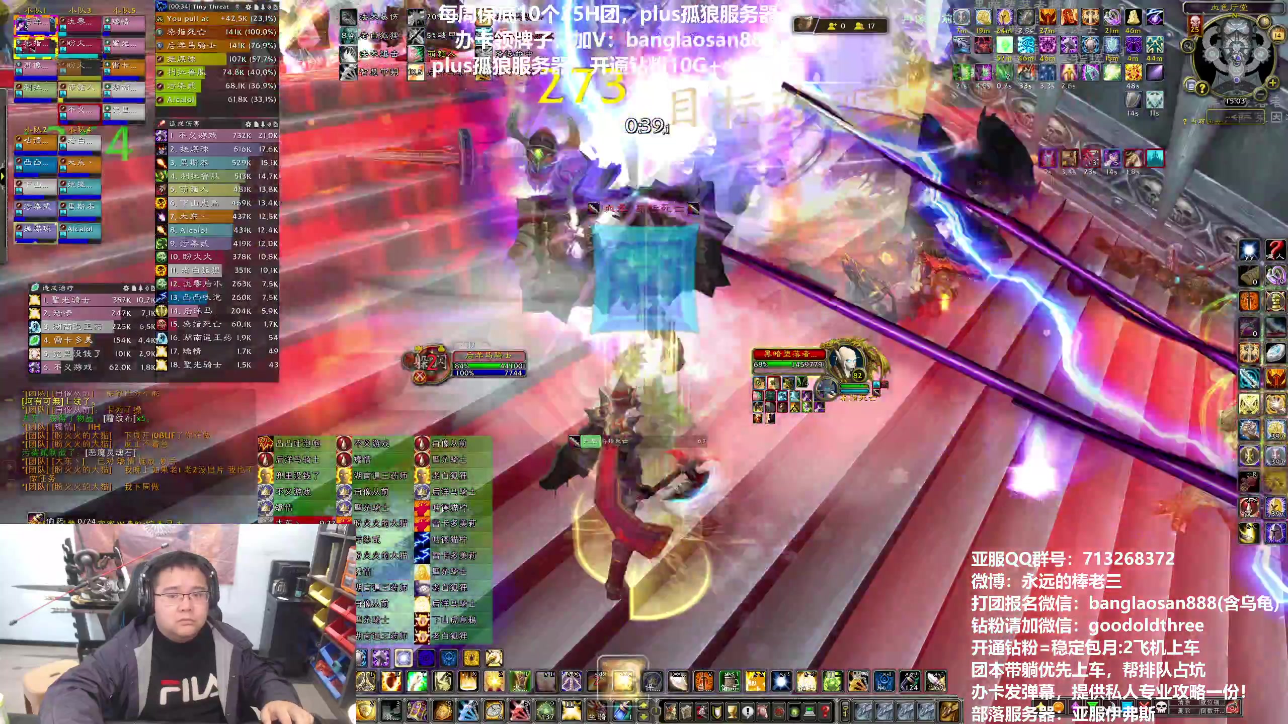 【2023-12-14 14点场】棒老三：plus孤狼服务器收人~~~