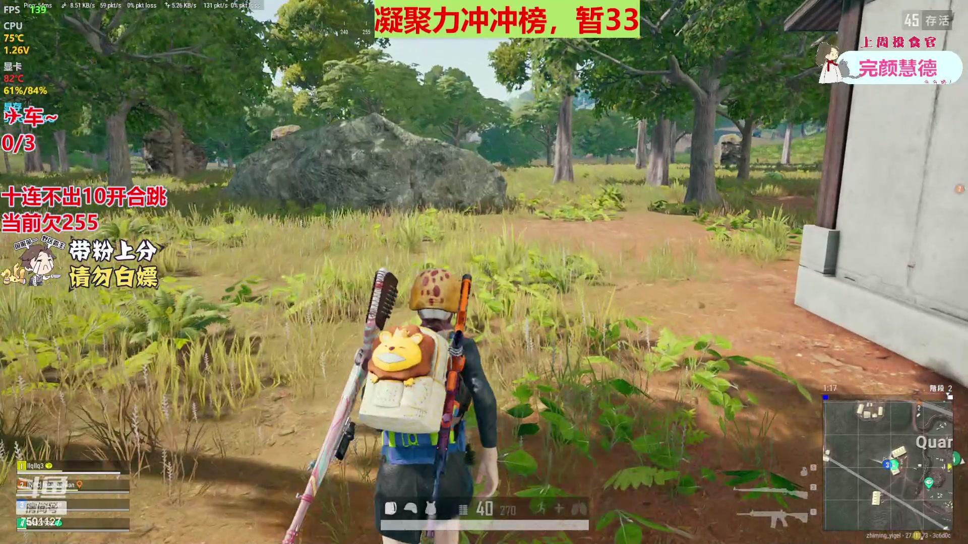 【2023-12-13 18点场】哦哟orz：【小奶团】加油努力勤奋打卡