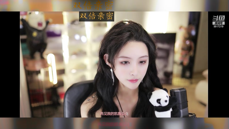 【2023-12-14 10点场】李哥儿DoubleLee：不慌不忙来日方长