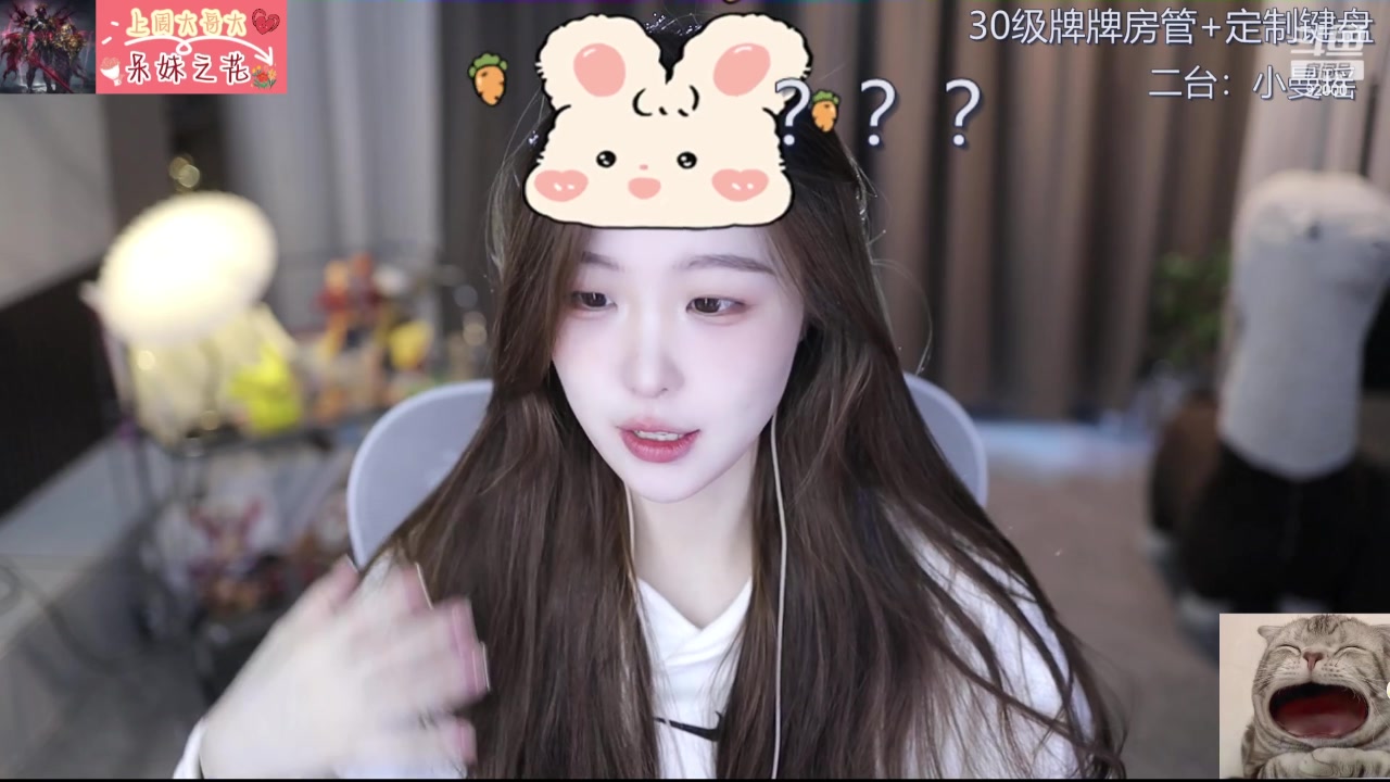 【2023-12-14 11点场】呆妹儿小霸王：【钻粉2.5倍】二台小曼瑶