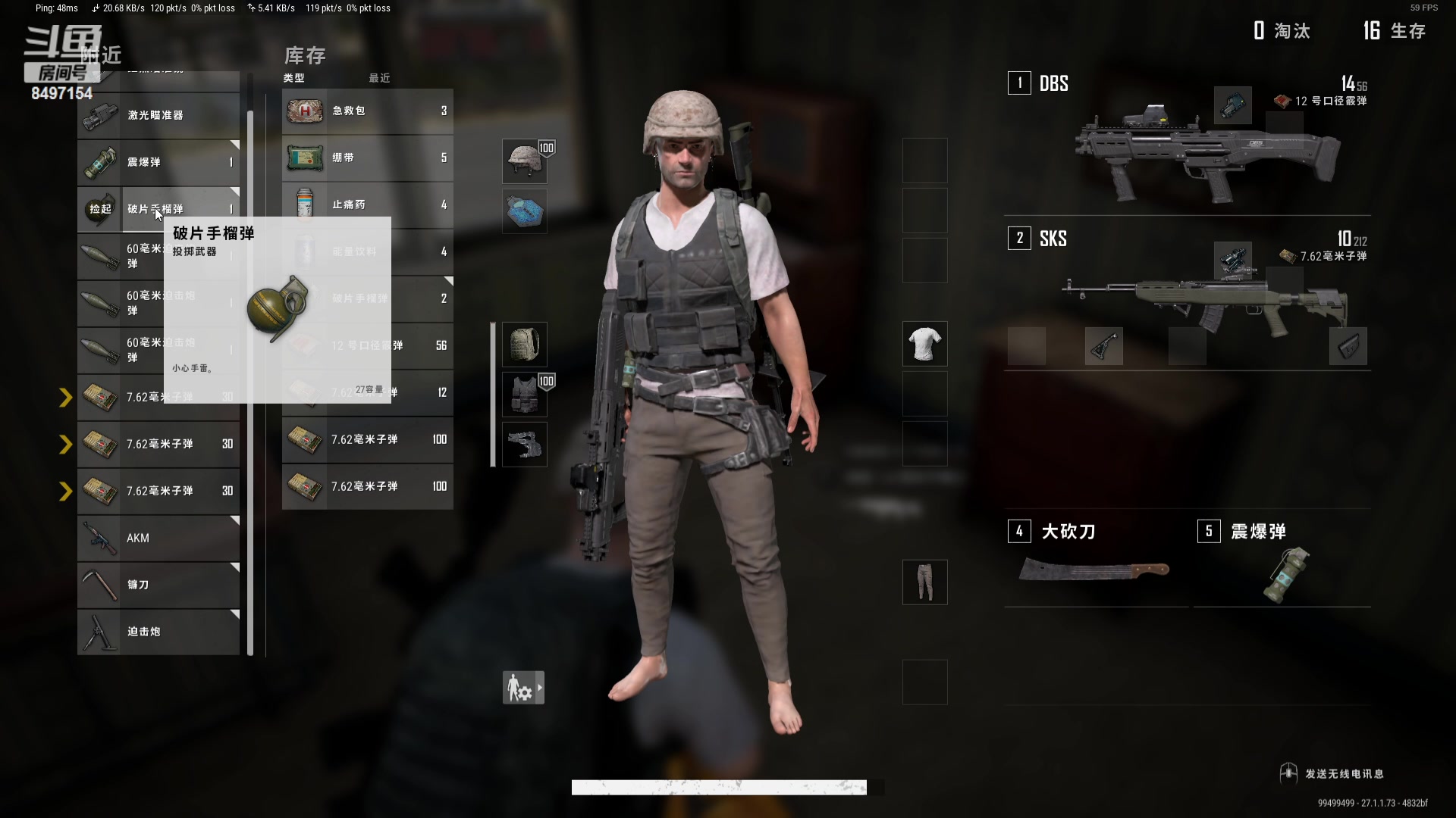 【2023-12-14 01点场】WE丶994：双排大战僵尸。。晚点双排MC。。