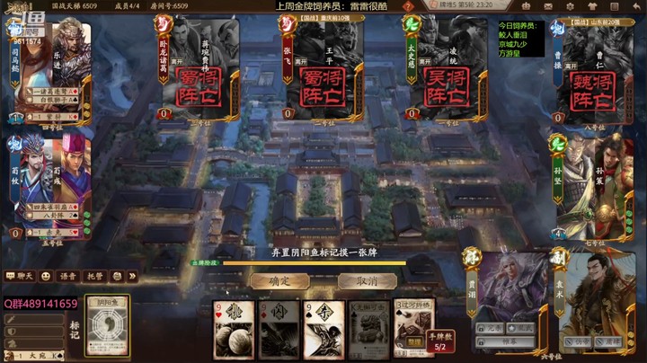 2023-12-13 全胜录像5