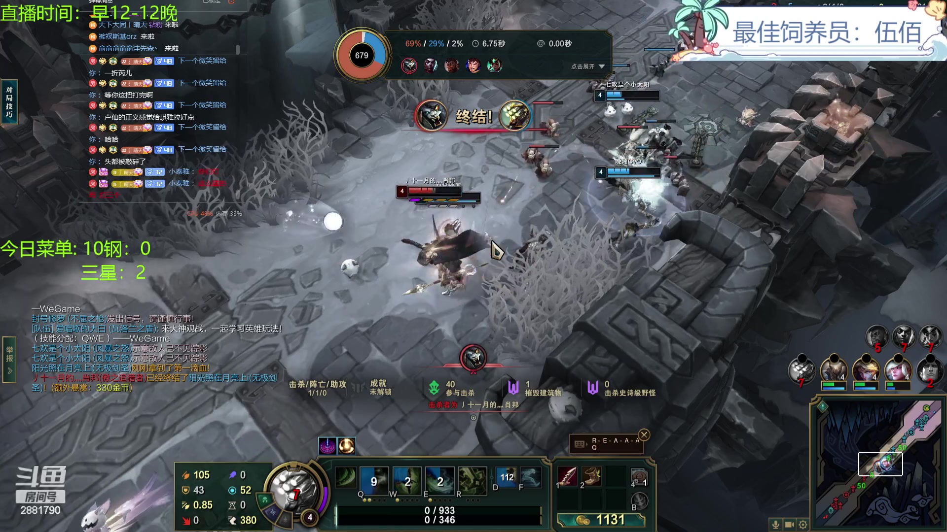 【2023-12-14 20点场】天下大同丨晴天：晴天：得十钢者得天下