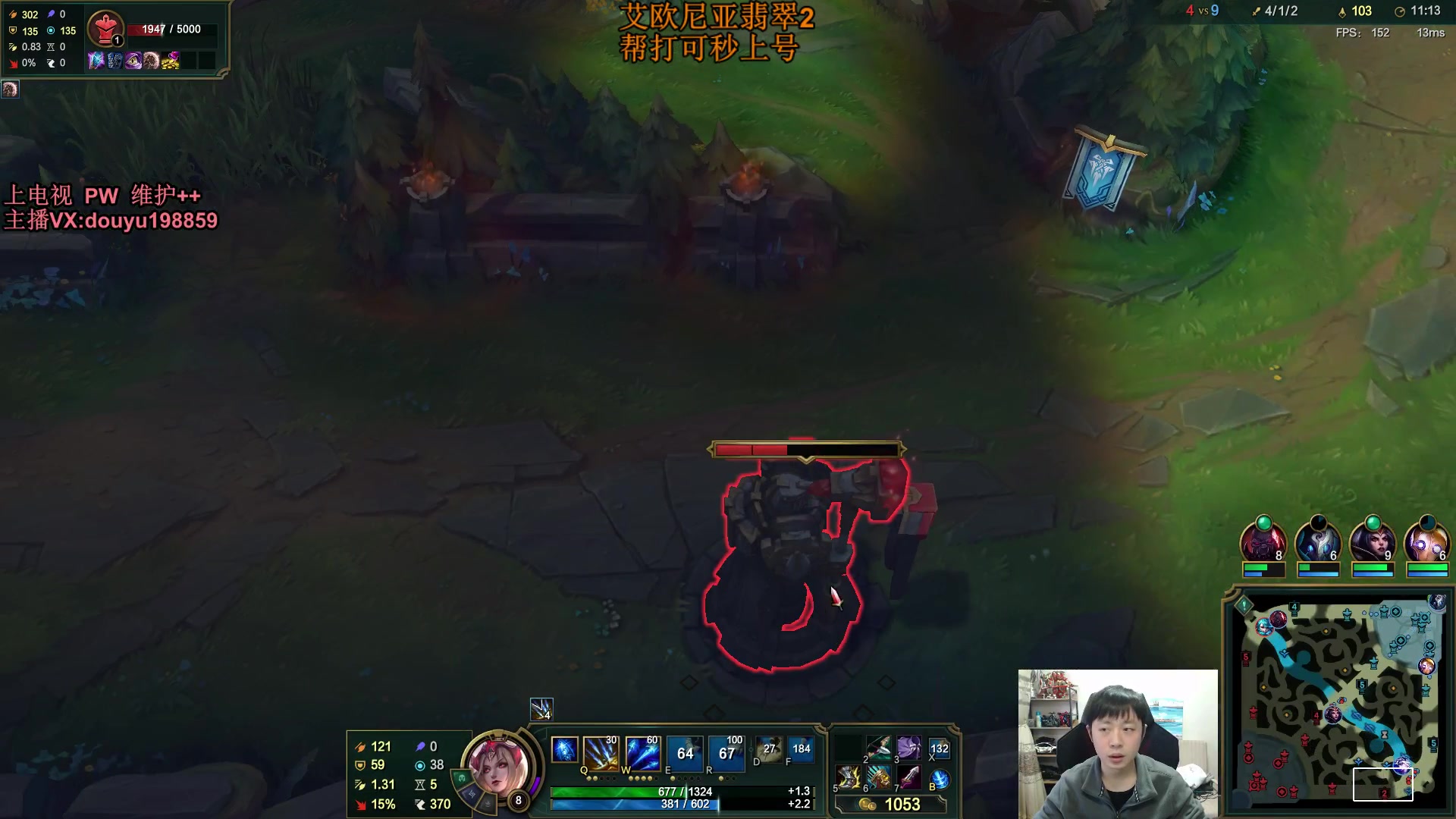 【2023-12-14 13点场】主播阿迎：阿迎：寒冰王大师局细节教学