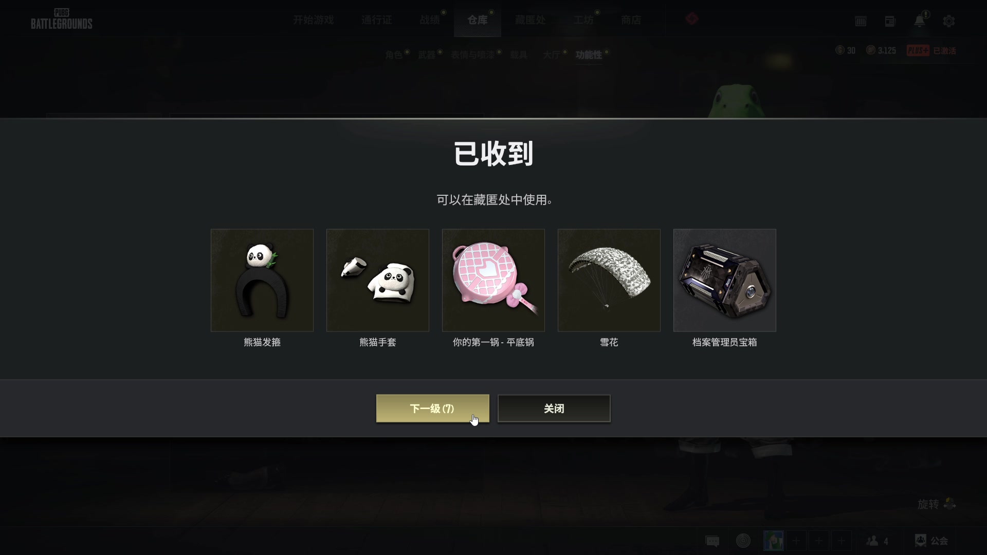 【2023-12-13 20点场】酒客gbb：开始战斗！ 10637443
