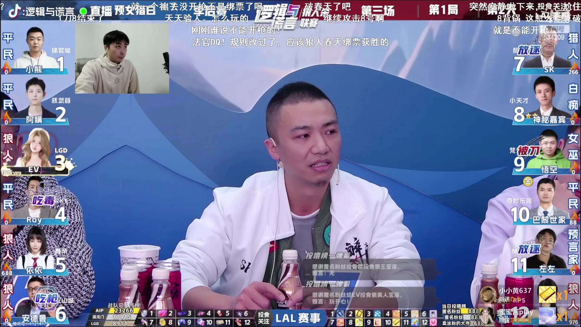 【2023-12-14 20点场】EA丶老狼：#官方狼人杀#新赛季，冲冲冲！