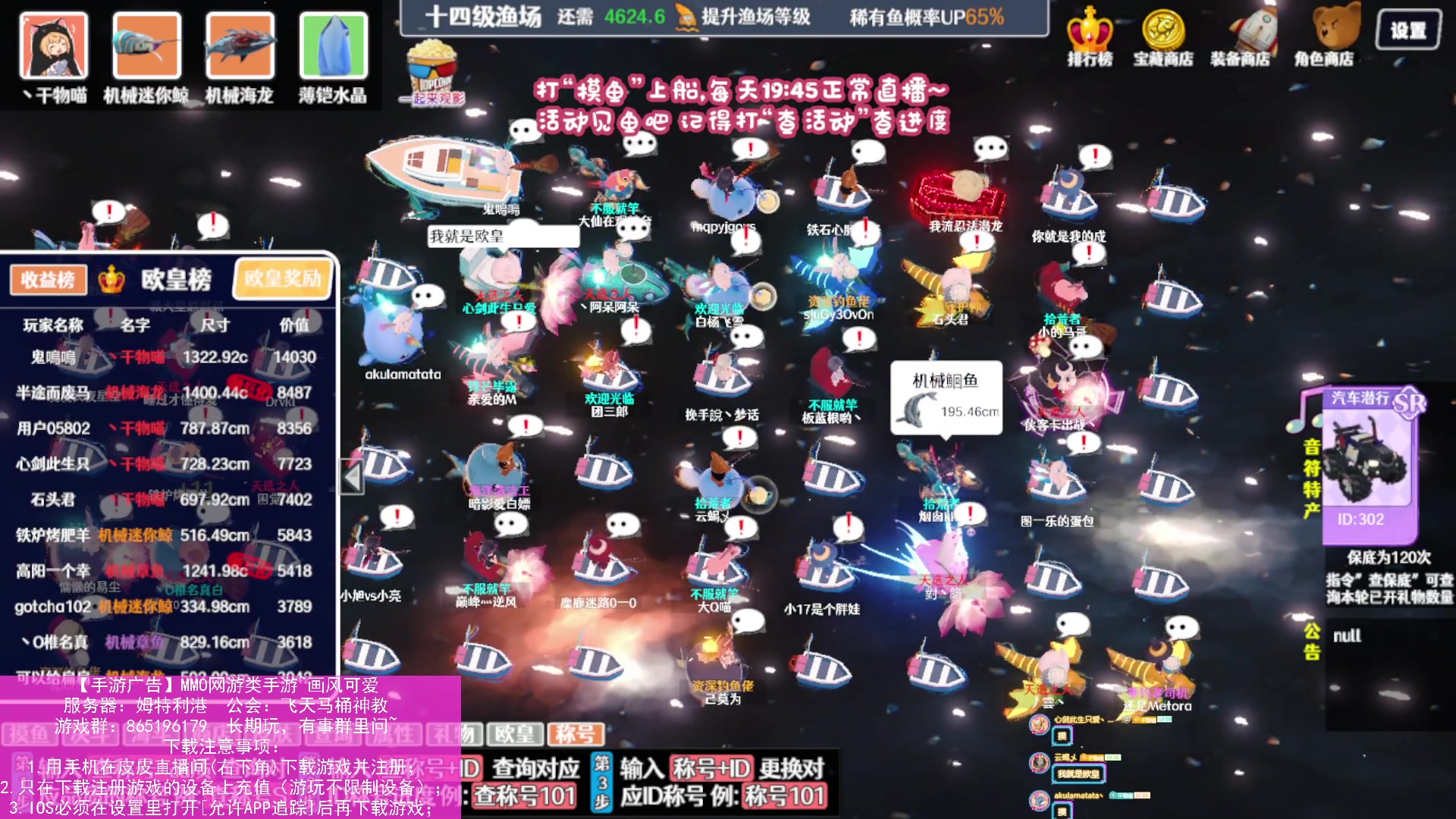 【2023-12-14 10点场】丶干物喵：【14级渔场】关爱咸鱼少女