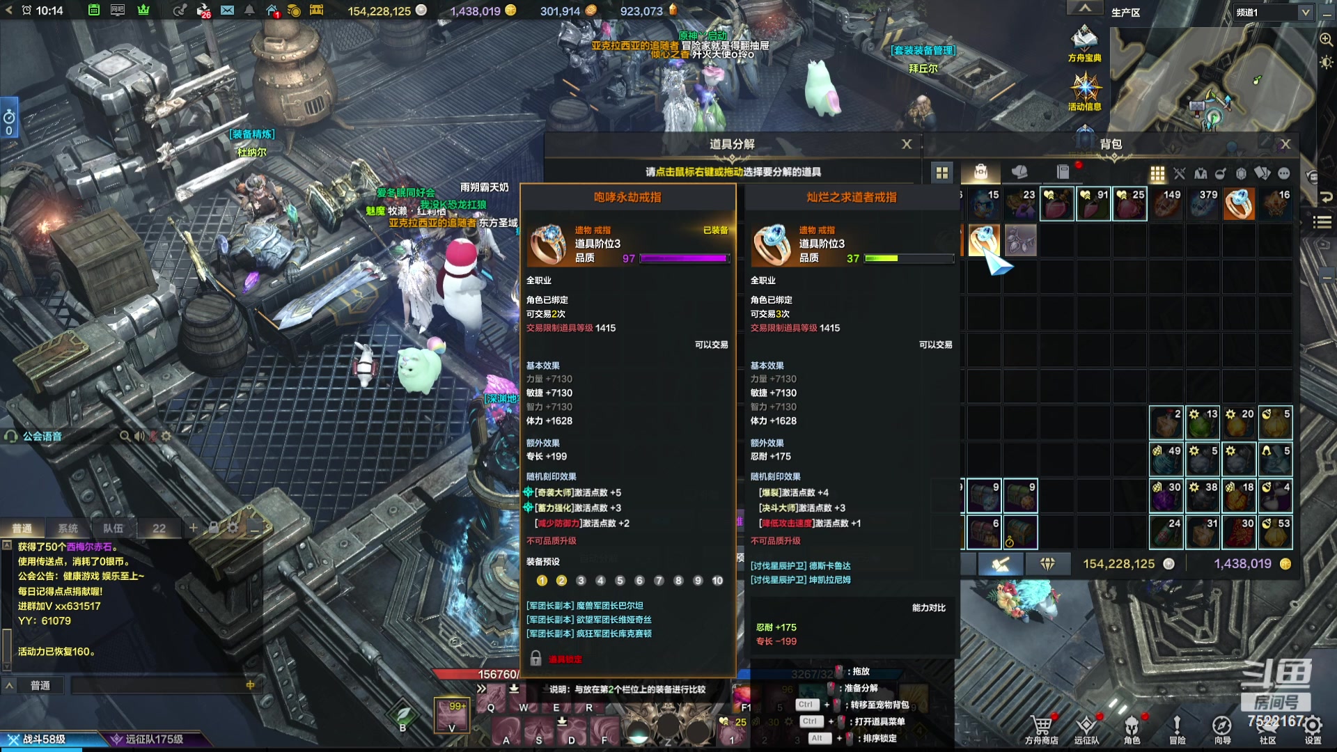 【2023-12-14 09点场】螃蟹Sam：【螃蟹】希里安小丑