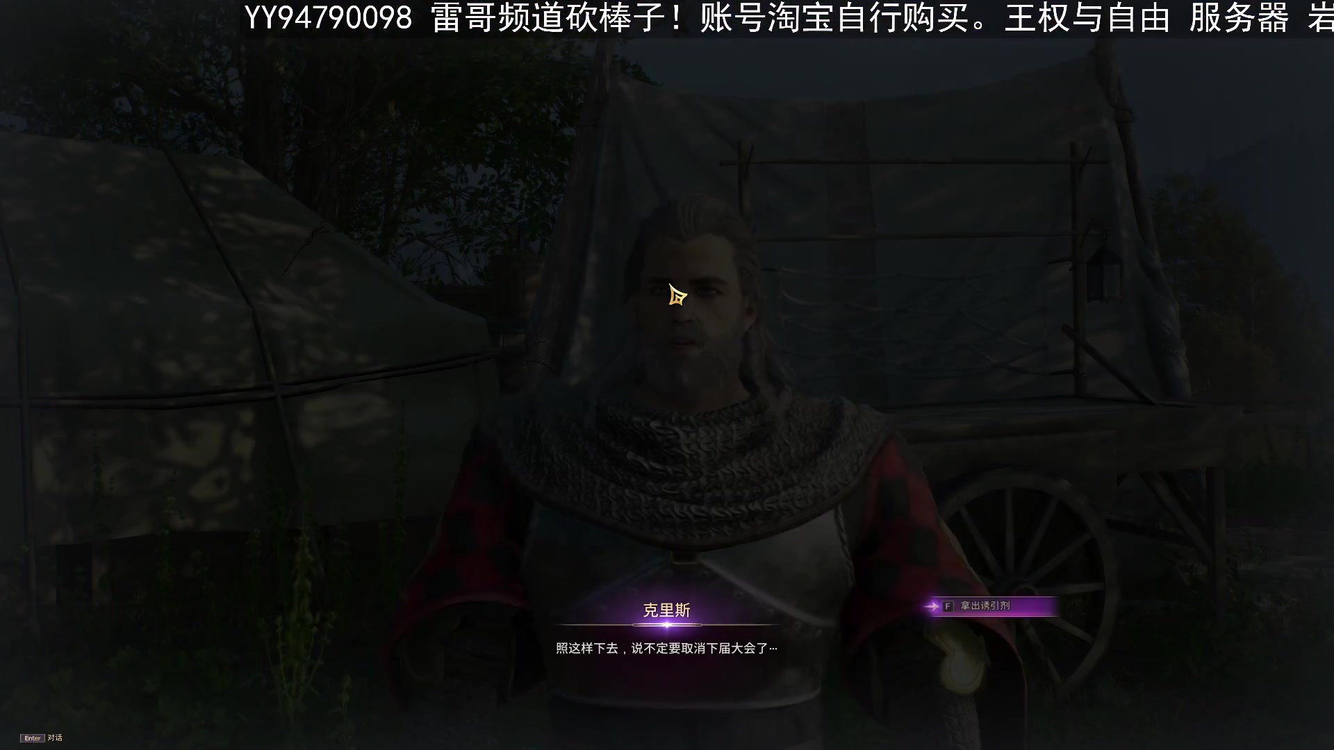 【2023-12-14 02点场】BIU一雷哥：这游戏好玩啊！