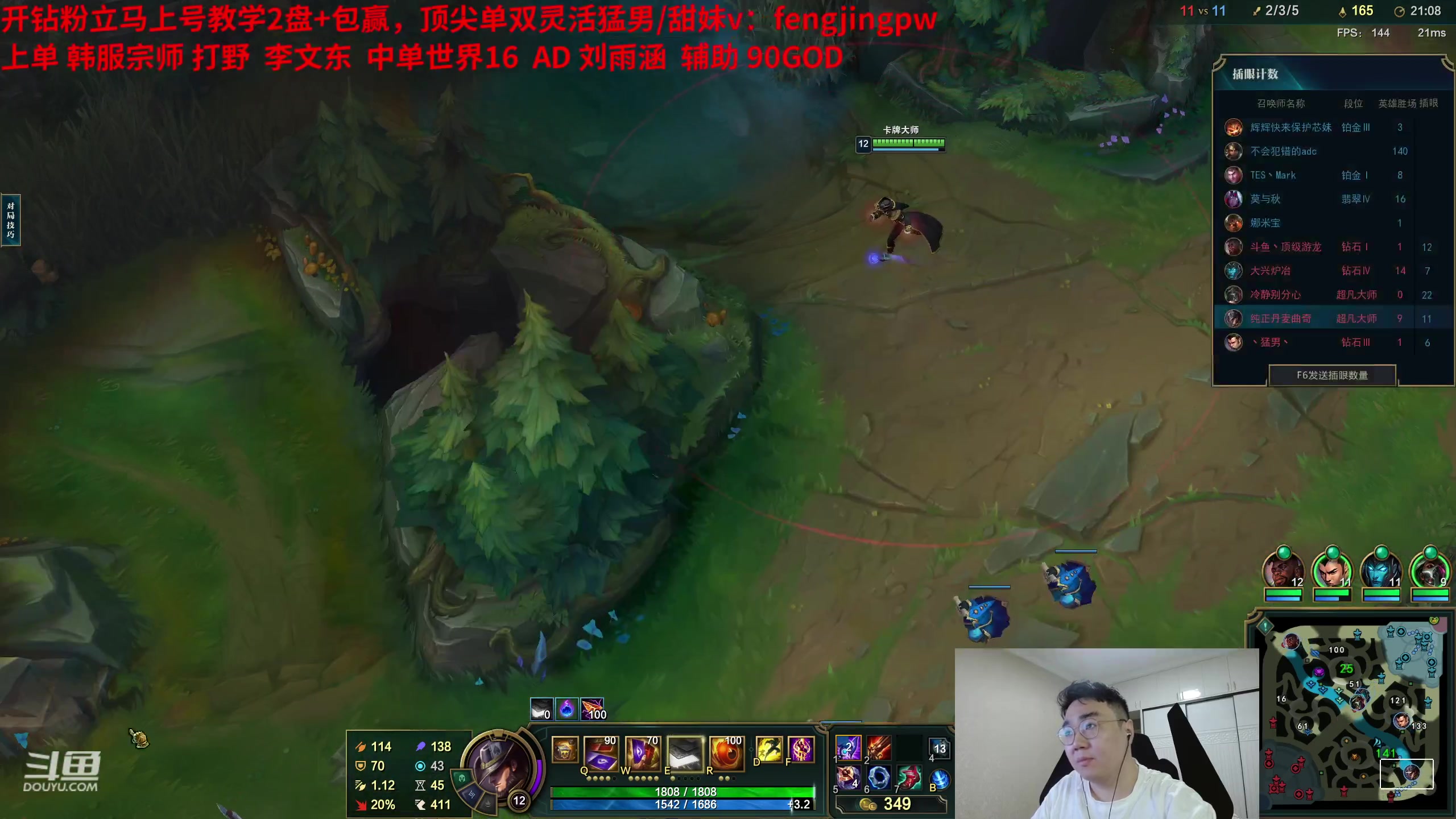 【2023-12-14 15点场】LMQ丶小搞笑：30天上灵活前10，第二天