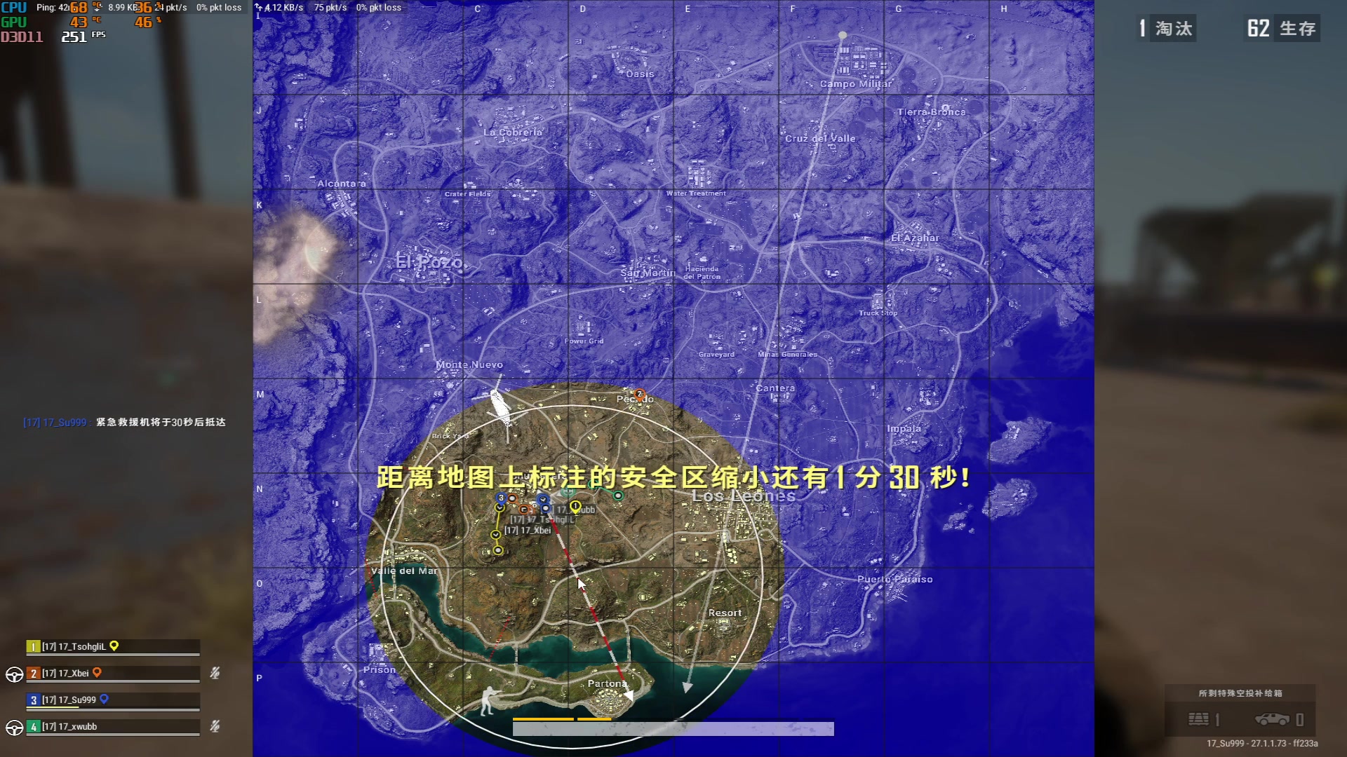 【2023-12-14 20点场】17素酒：晚上BOSS杯（双倍亲密度）