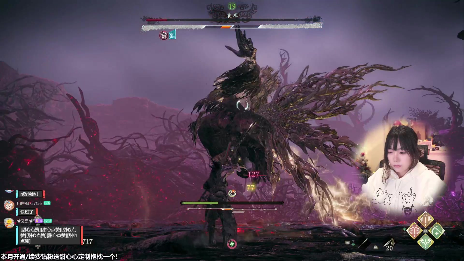 【2023-12-14 15点场】甜心战士：吃吃看看美滋滋~