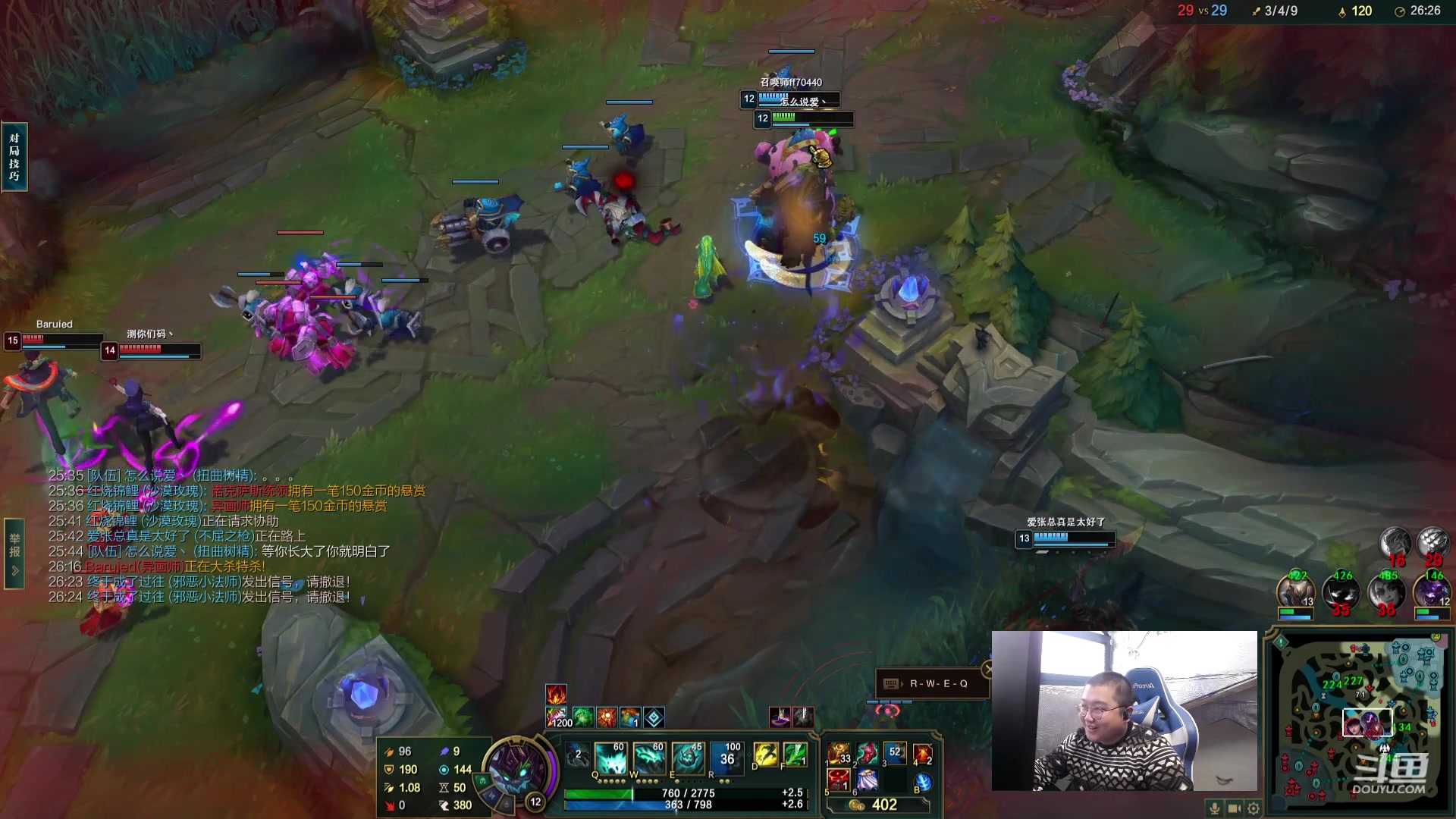 【2023-12-14 14点场】驴酱的冯雨大王：冯雨；保持理智，热爱生活！