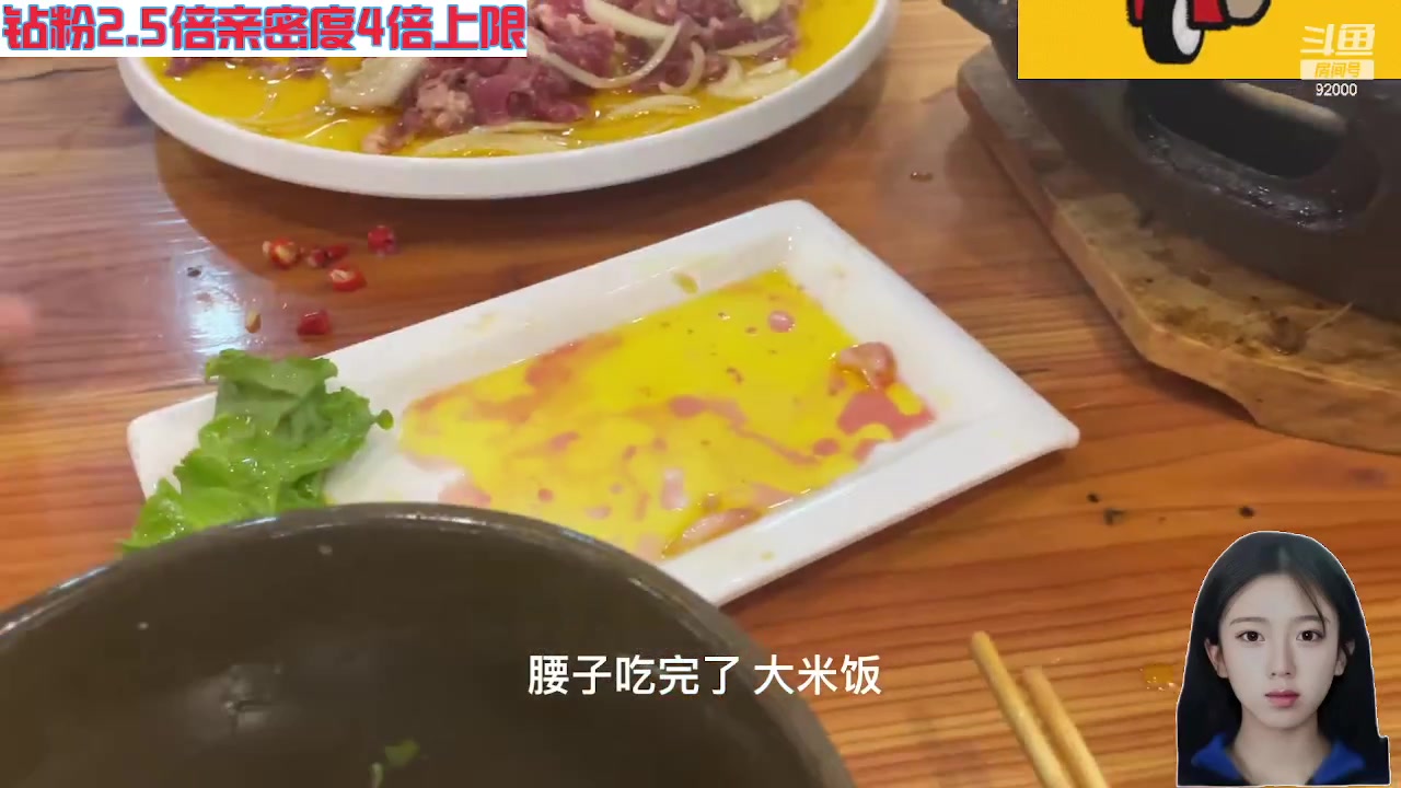 【2023-12-14 05点场】呆妹儿小霸王：【钻粉2.5倍】一起see
