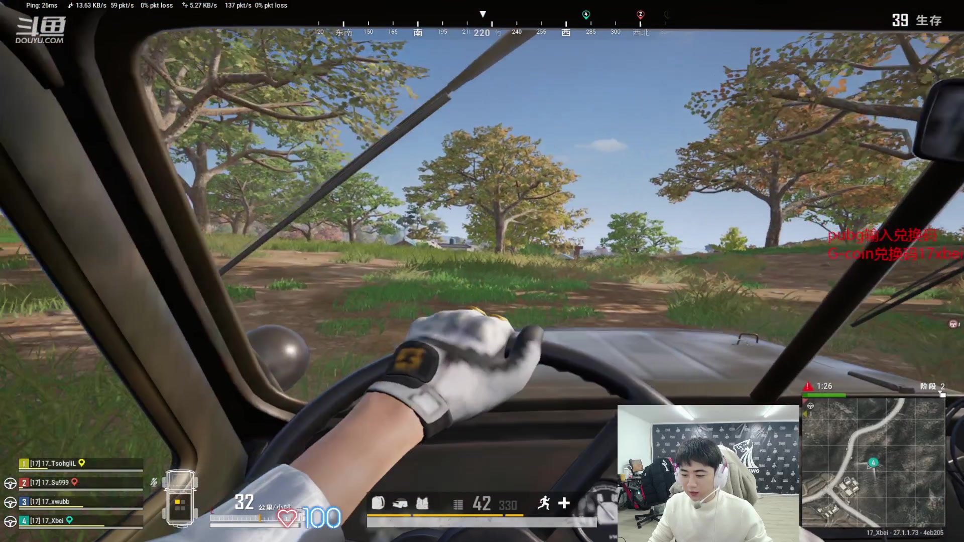 【2023-12-13 21点场】17Xbei丷：明年继续加油吧。