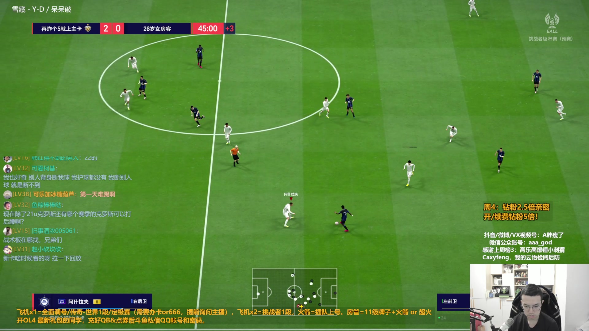 【2023-12-14 15点场】A胖瘦了：A胖~钻粉2.5倍亲密~开卡/看号