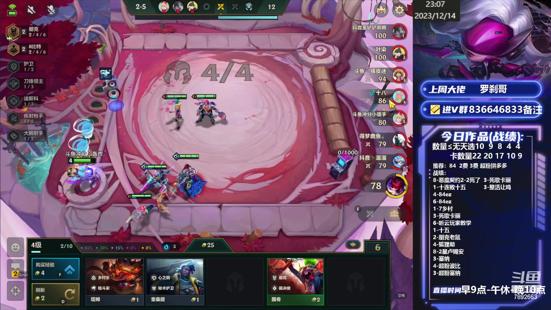 【2023-12-14 22点场】死亡轰炸DD：版本答案找到