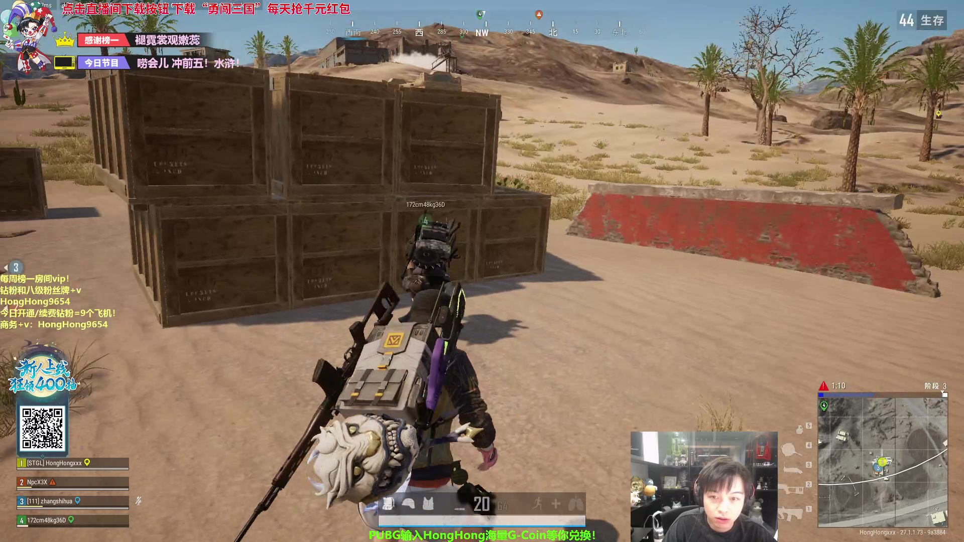 【2023-12-13 21点场】轰轰仔：轰轰：每天下午两点不见不散！