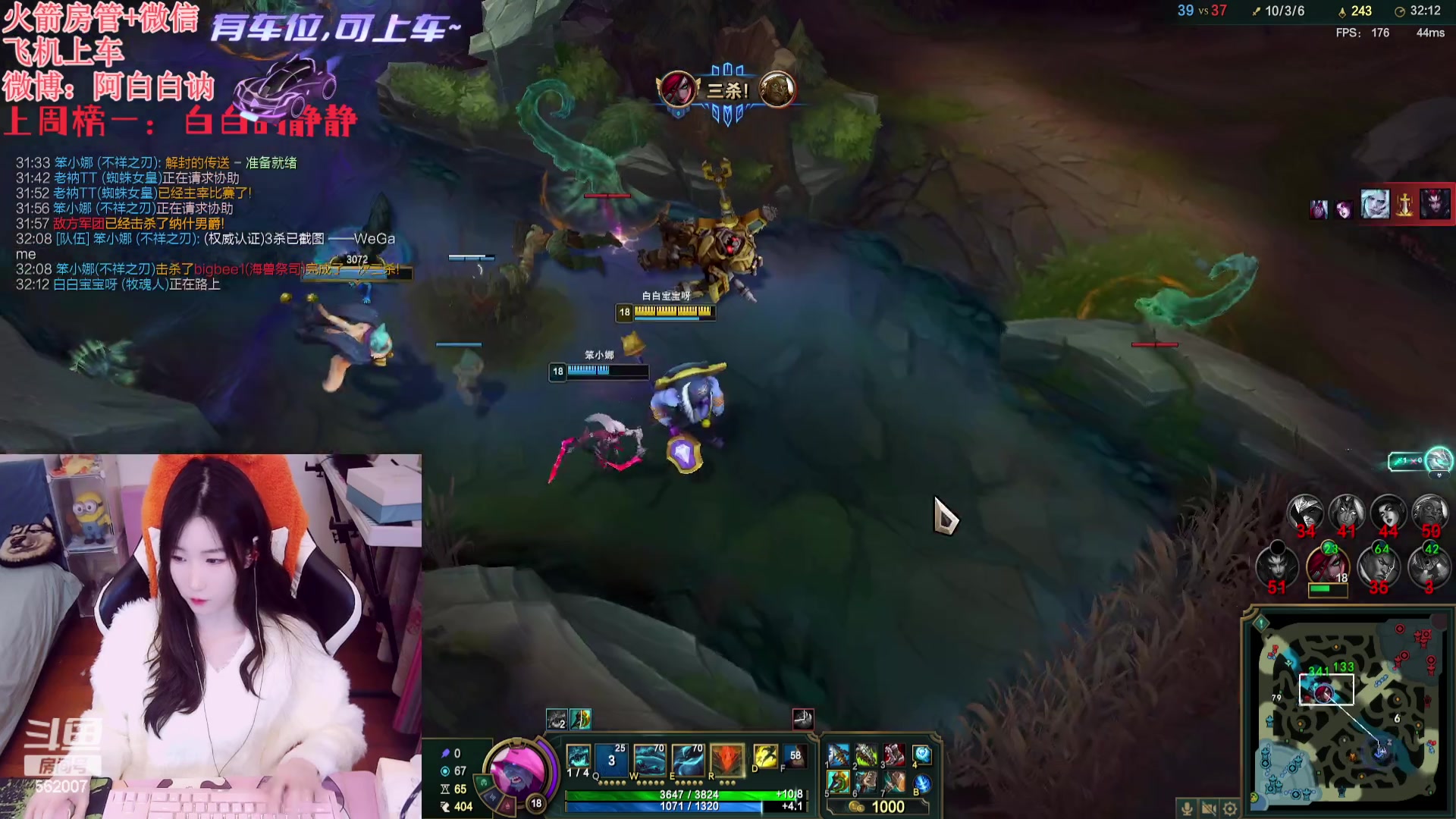 【2023-12-14 18点场】白菇凉：阿白白：艾欧尼亚有车位