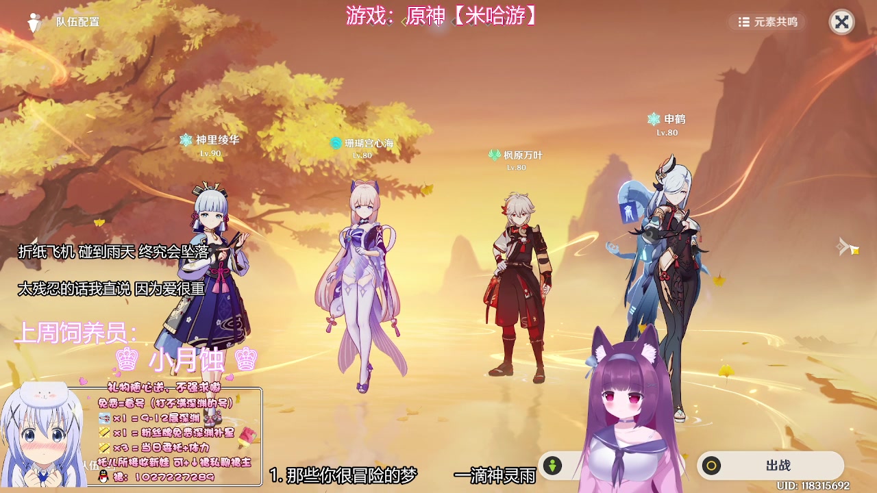 【2023-12-14 00点场】Corgi酱紫：【双倍亲密】下雪拉下雪拉