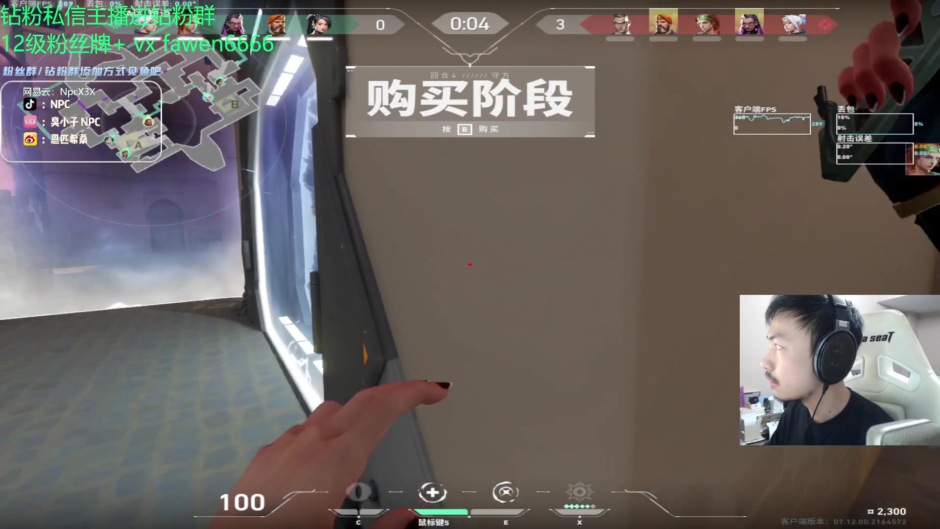 【2023-12-14 15点场】金甲EzNpc：真男人无所畏惧