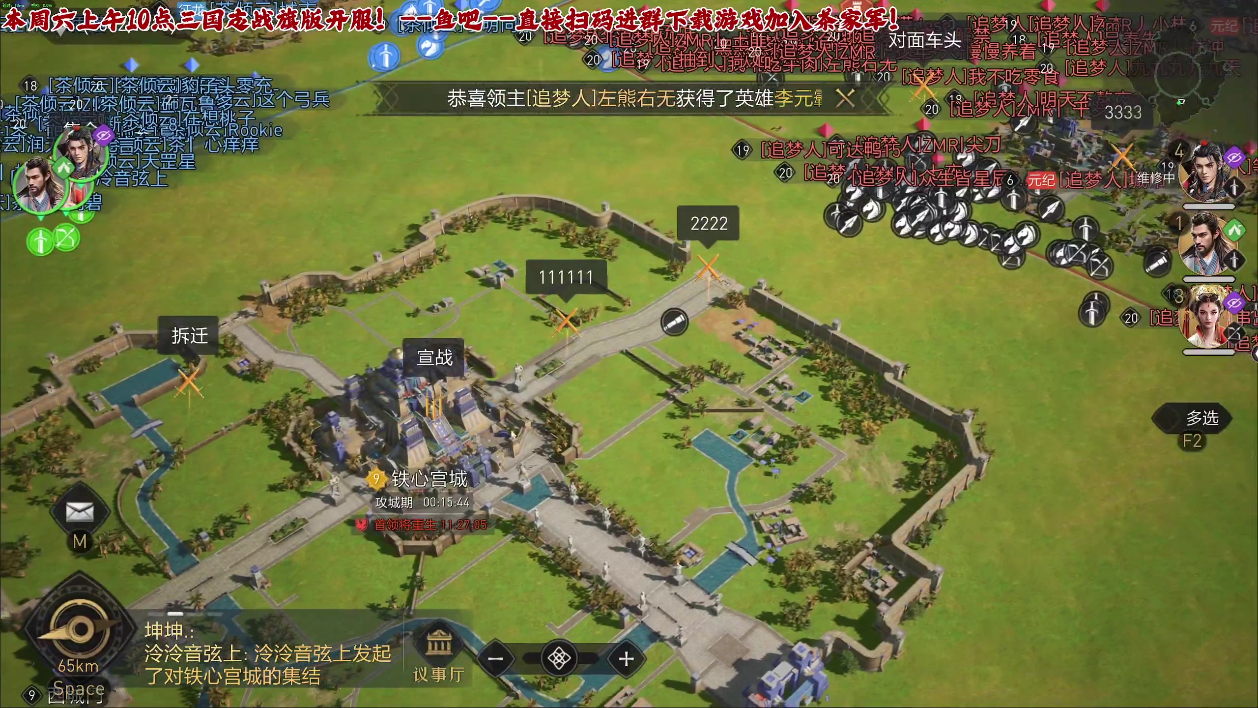 【2023-12-14 22点场】午夜抹抹茶：大帅蛋直播间
