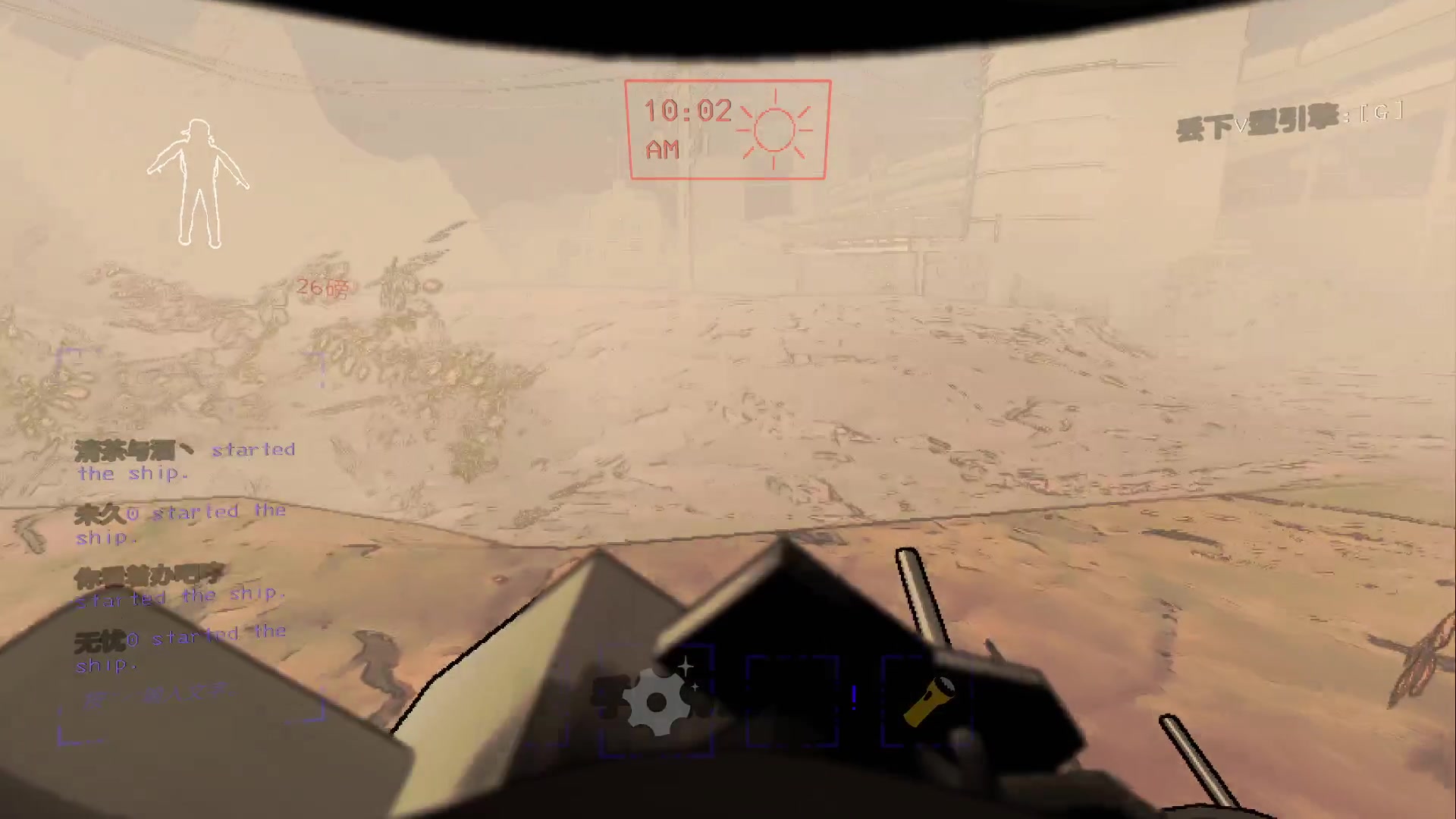 【2023-12-13 01点场】主播无忧丶：【无忧】致命公司太空捡垃圾