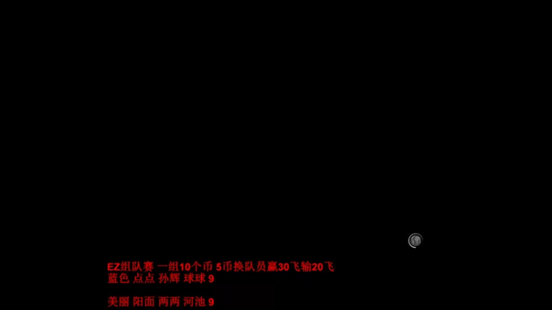 【2023-12-13 21点场】战神_河池VR：大家晚上好~~~ 37807