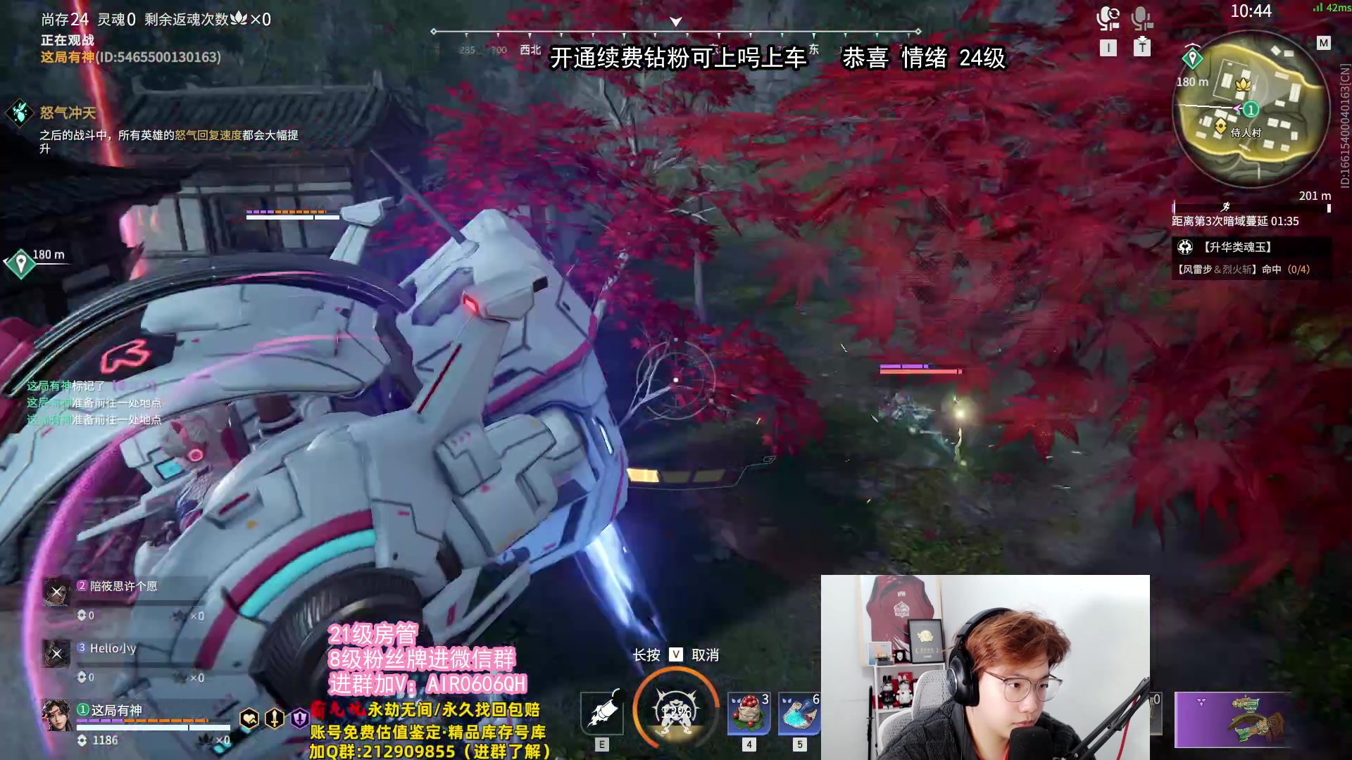 【2023-12-14 20点场】在下黄复来：【黄复来】首届劫杯单排总冠军！