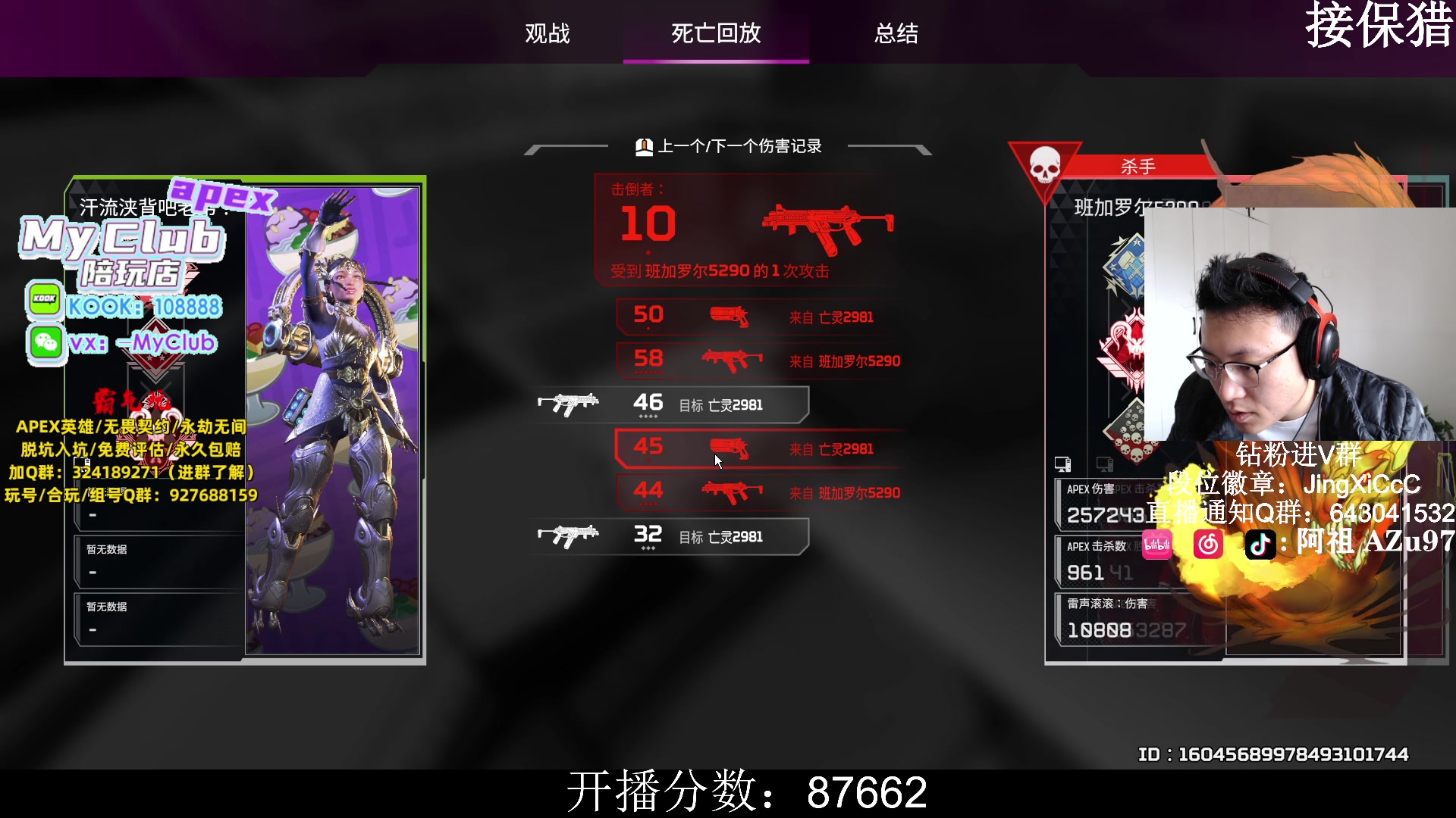 【2023-12-14 11点场】阿祖AZu2tap：钻猎开搞开搞！！