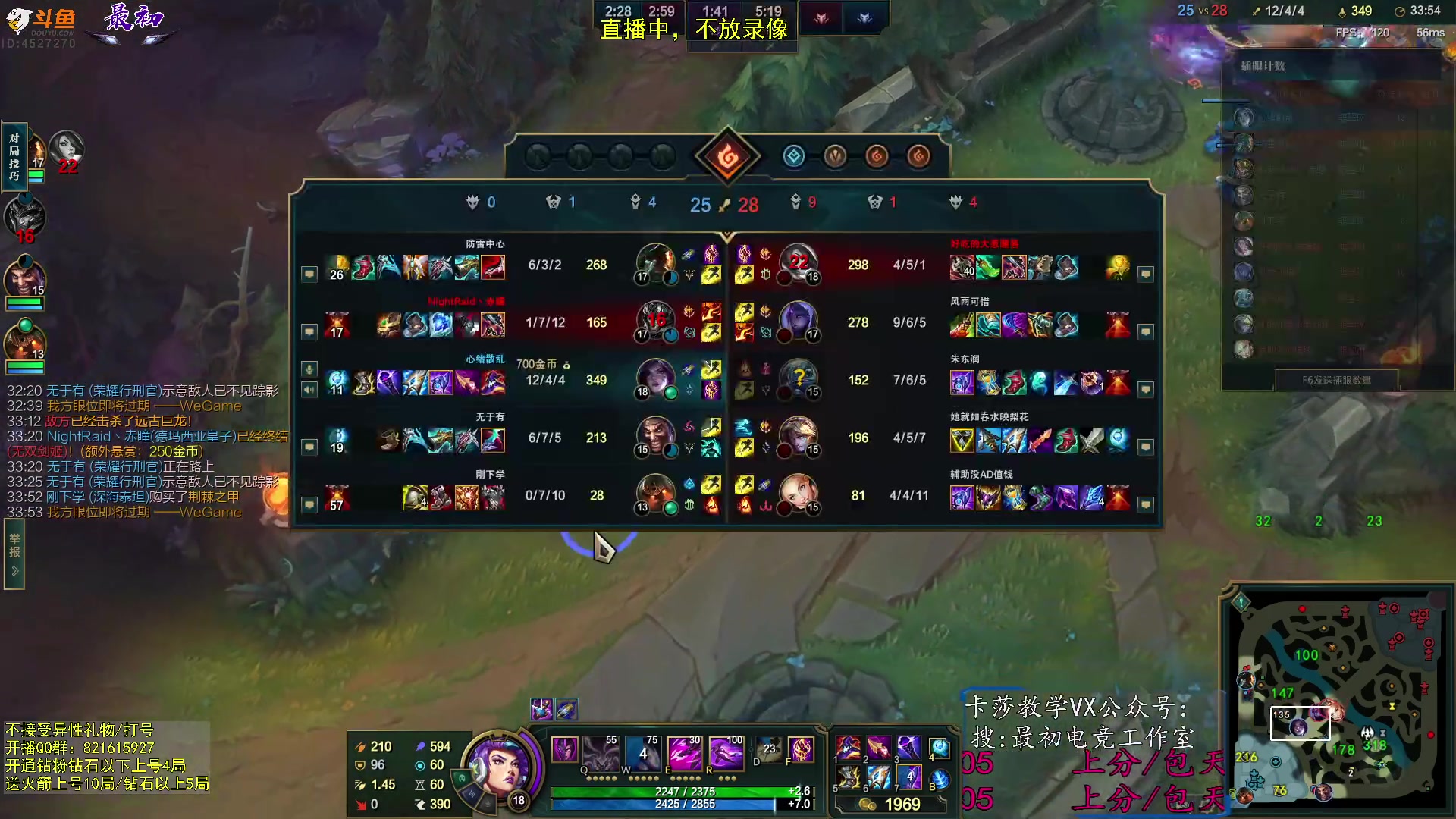 【2023-12-14 11点场】最初卡莎：最初卡莎：先攻AP卡莎教学