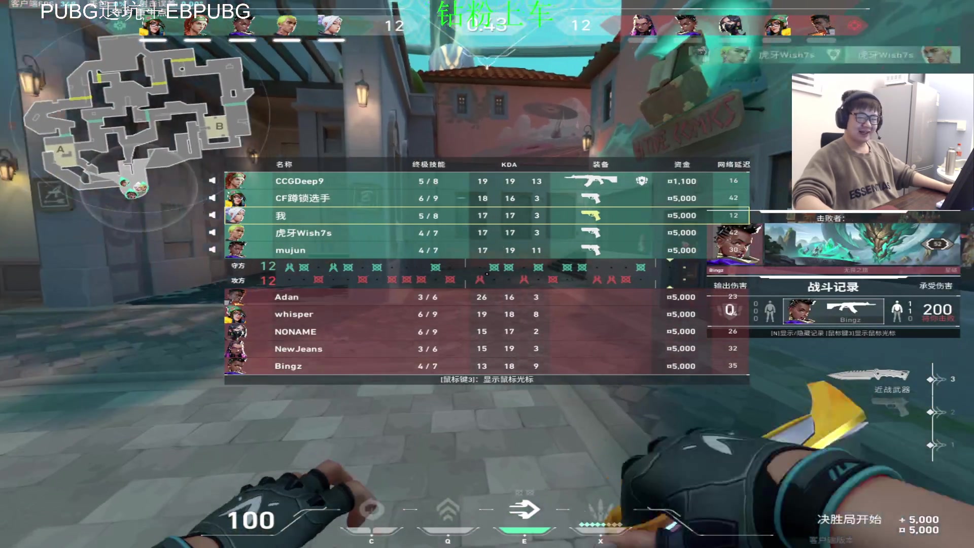 【2023-12-14 19点场】067QAQ：神话随随便便打打拉！