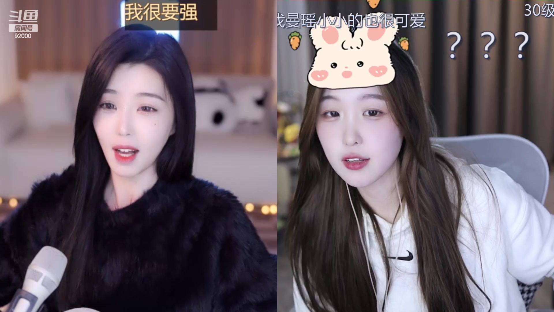 【2023-12-14 17点场】呆妹儿小霸王：【钻粉2.5倍】二台小曼瑶