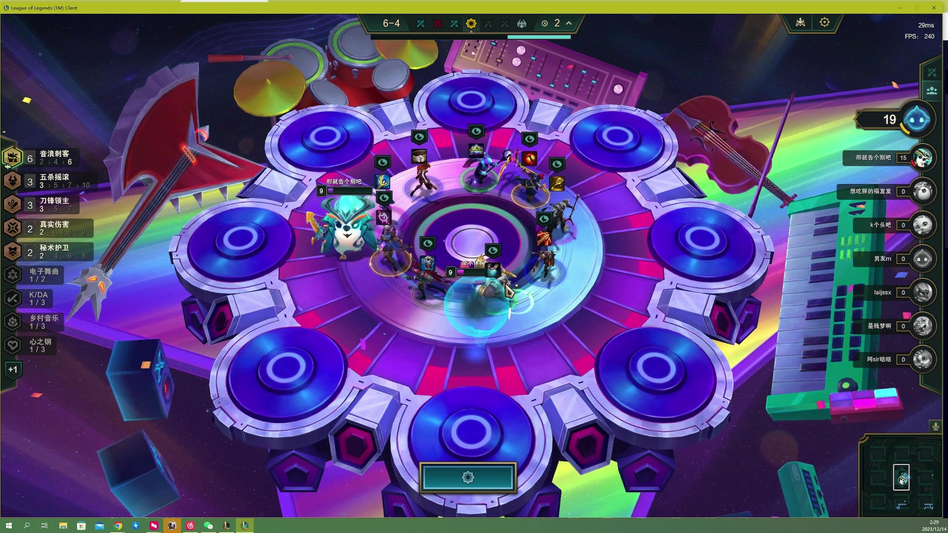 【2023-12-14 02点场】燕徊硯：紫禁之巅词缀积分赛！